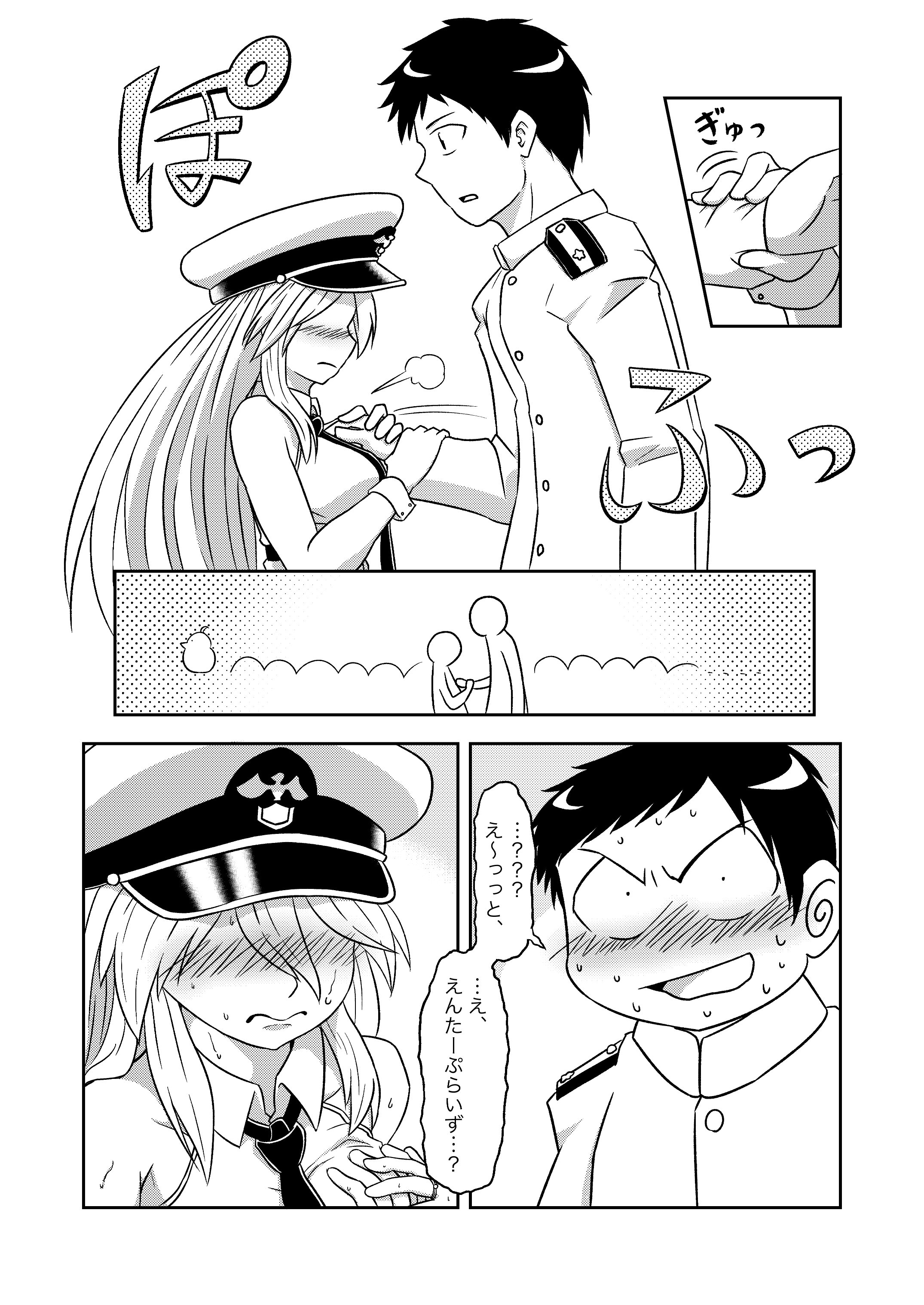 07