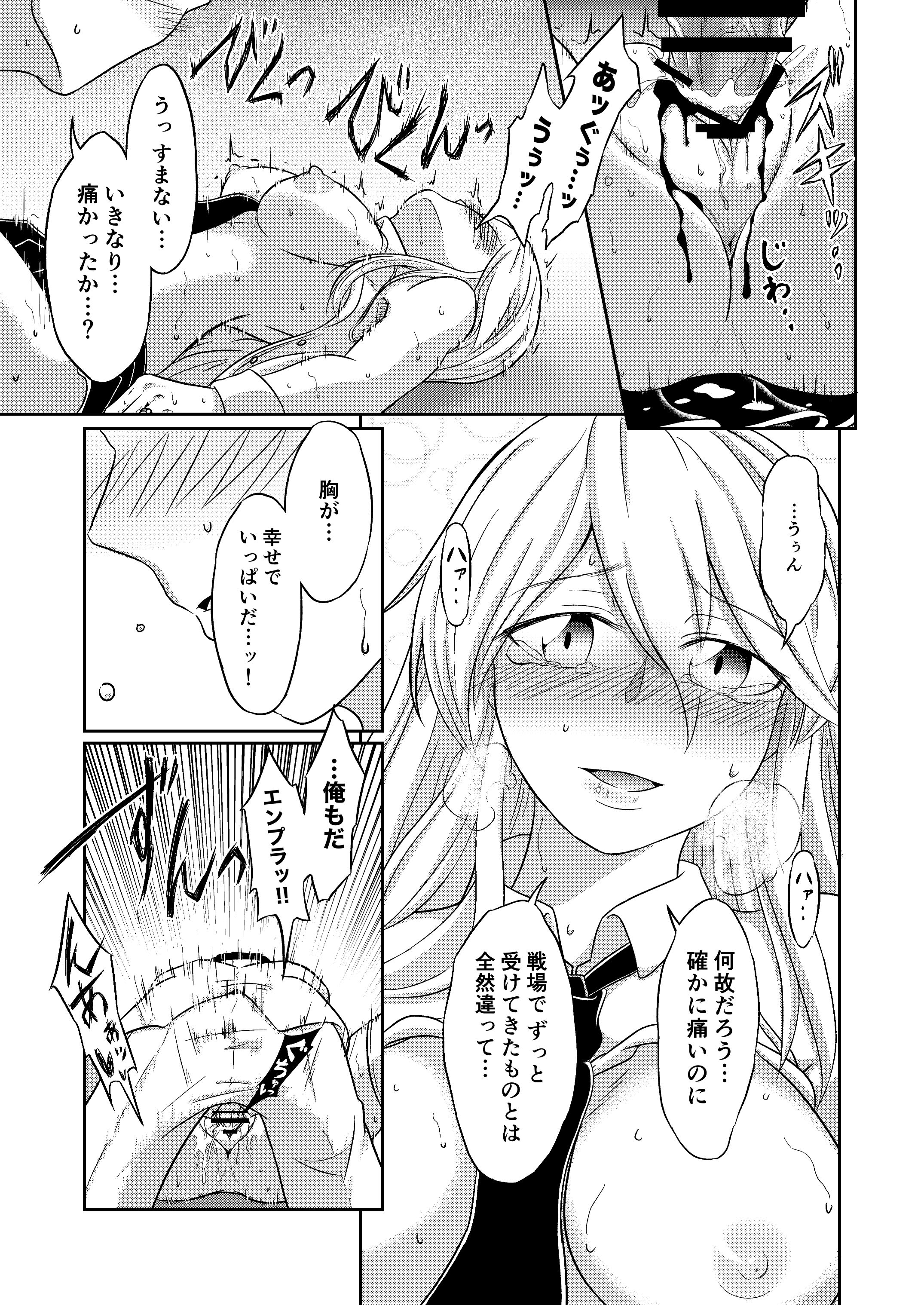28