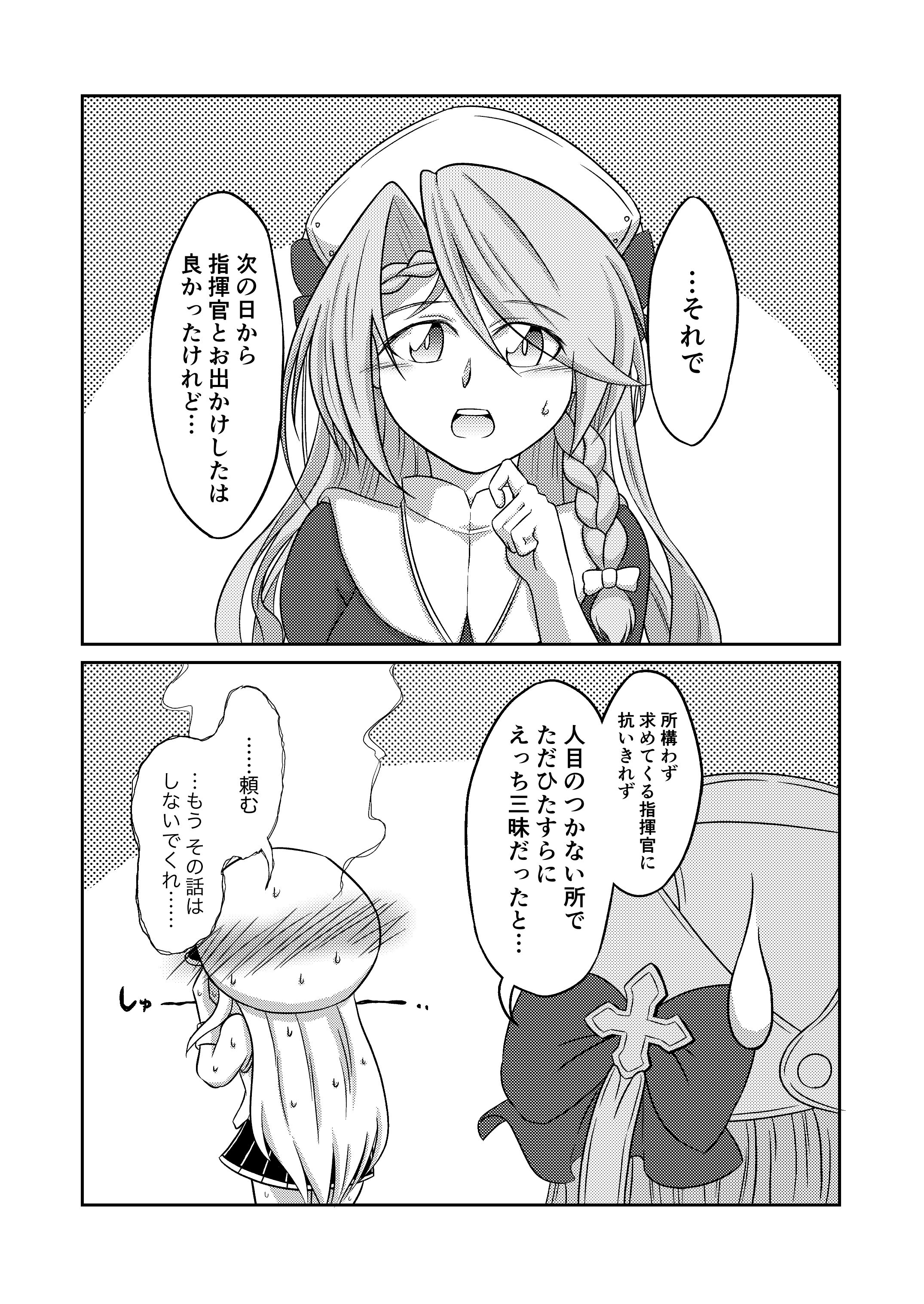 37