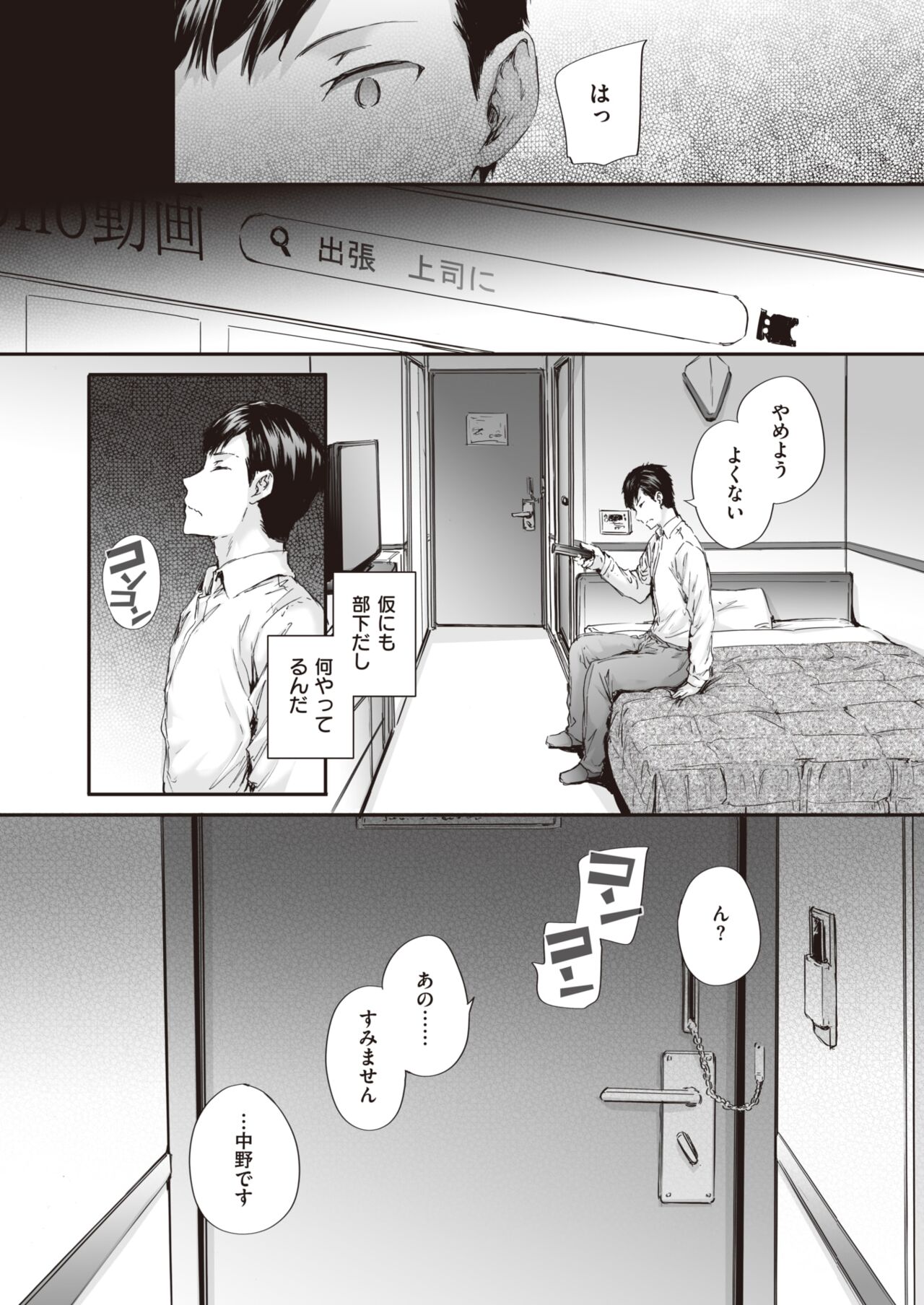 013