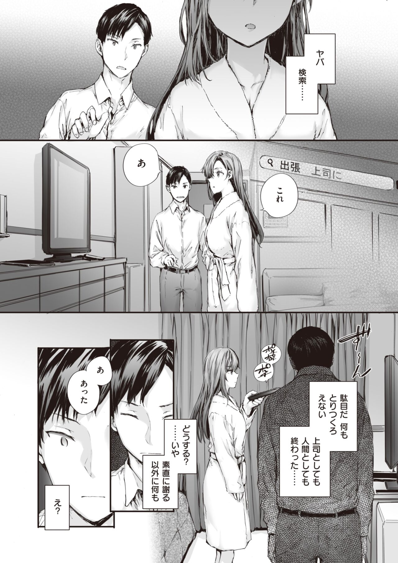 015