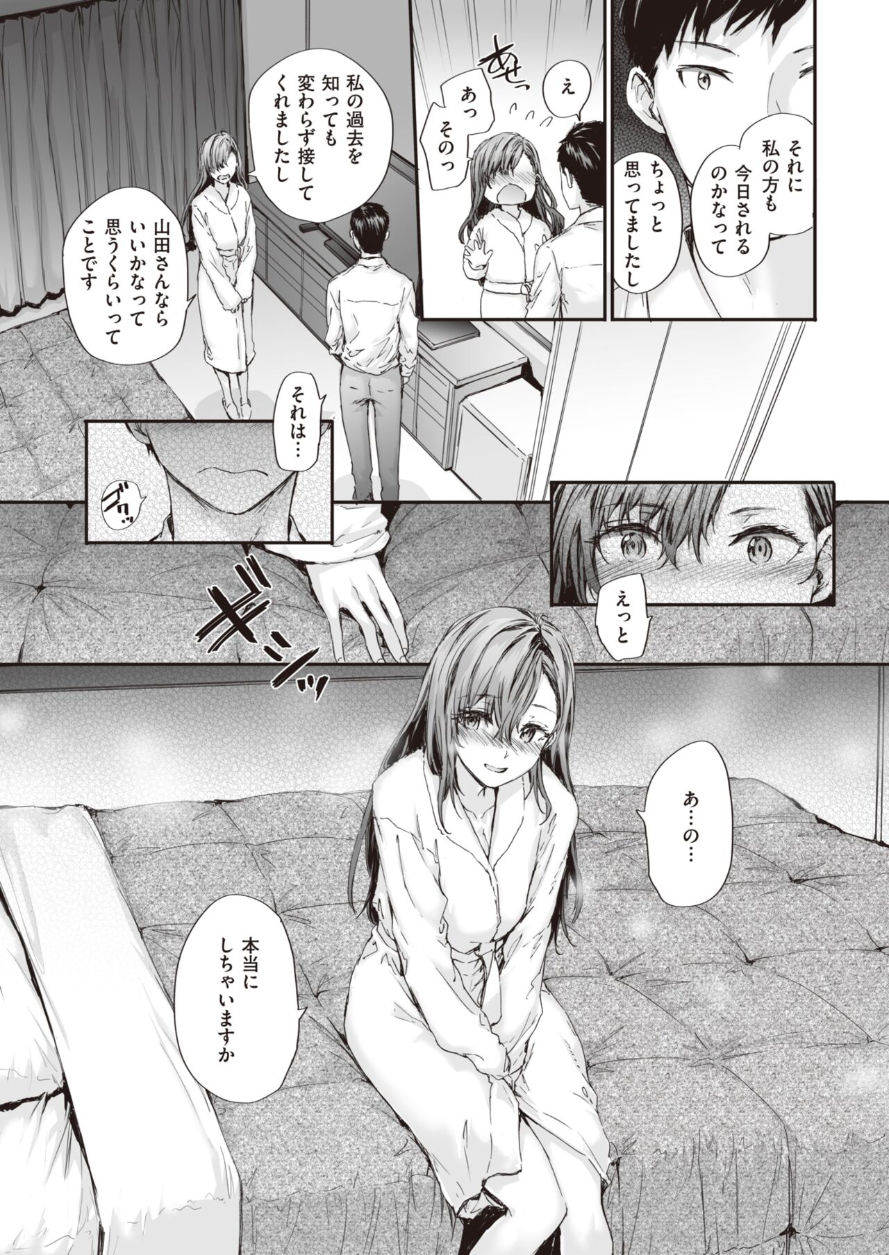 017