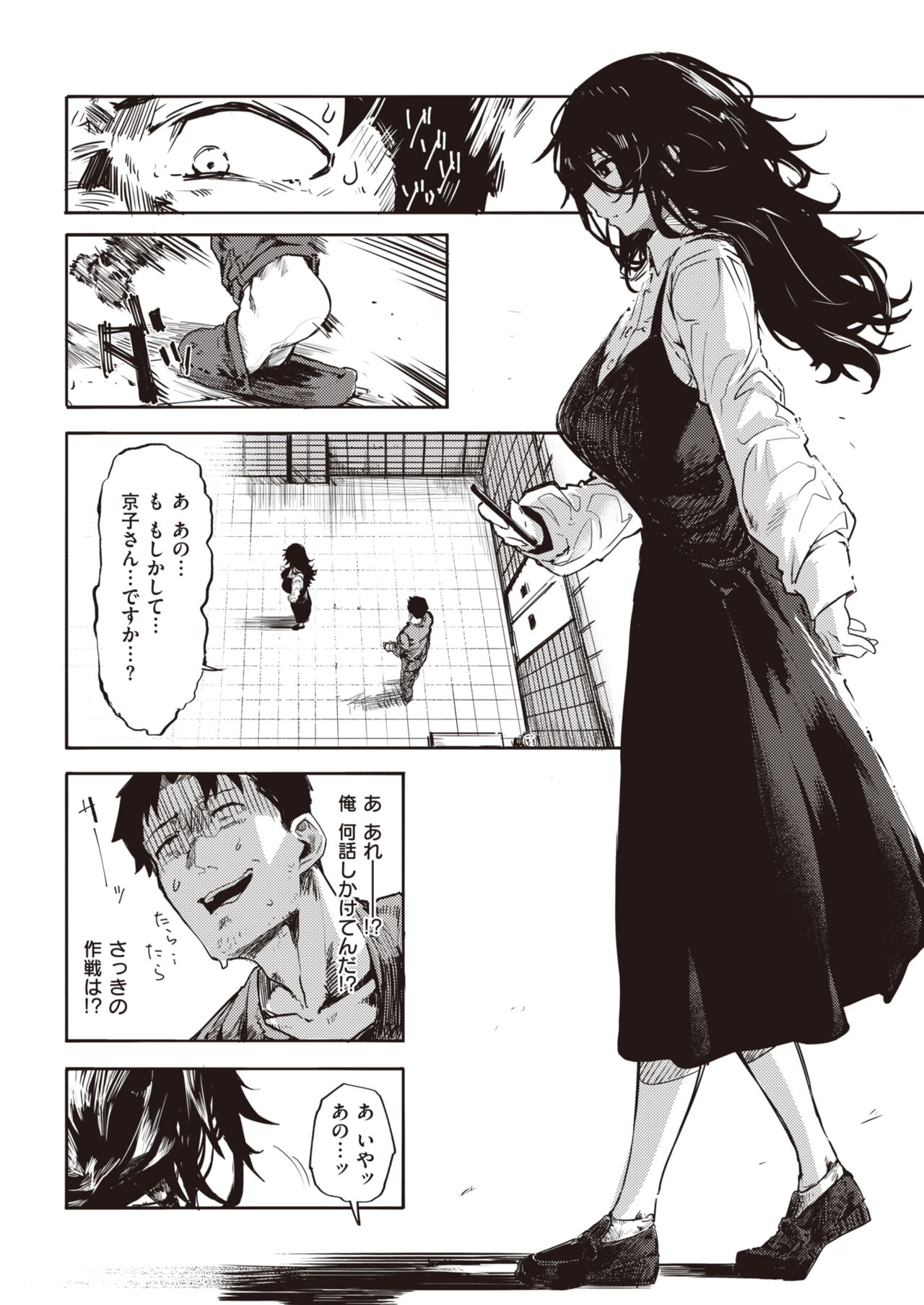 082