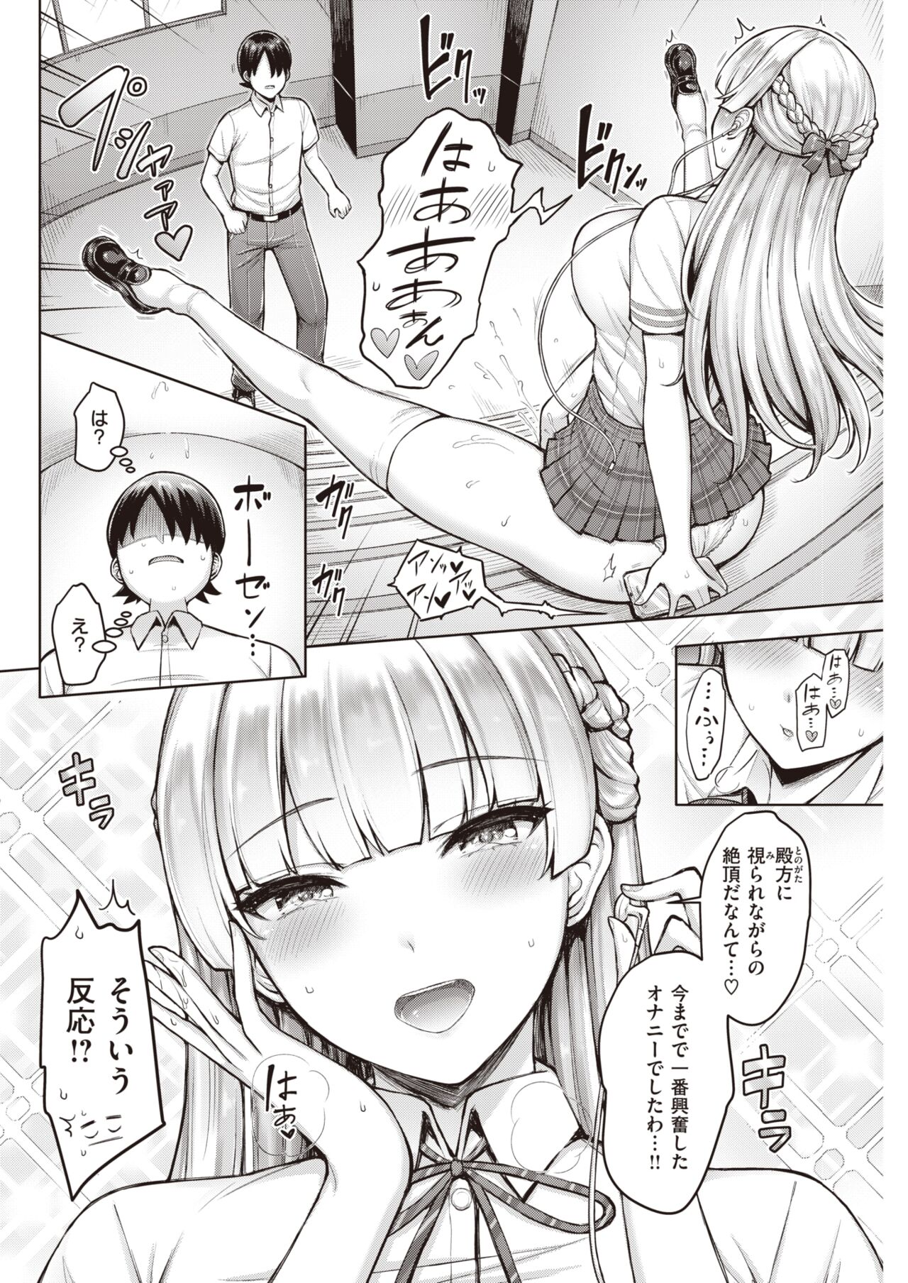 107