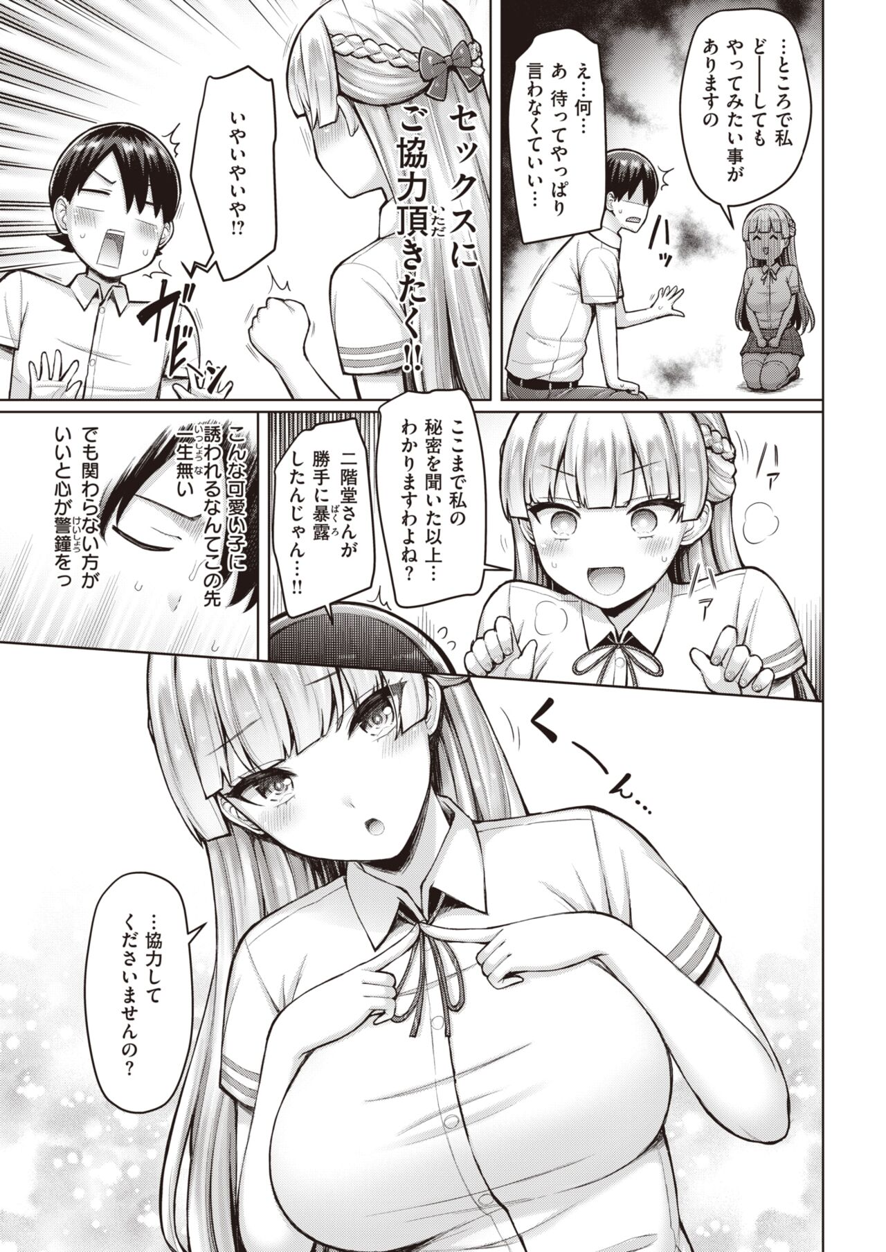 110