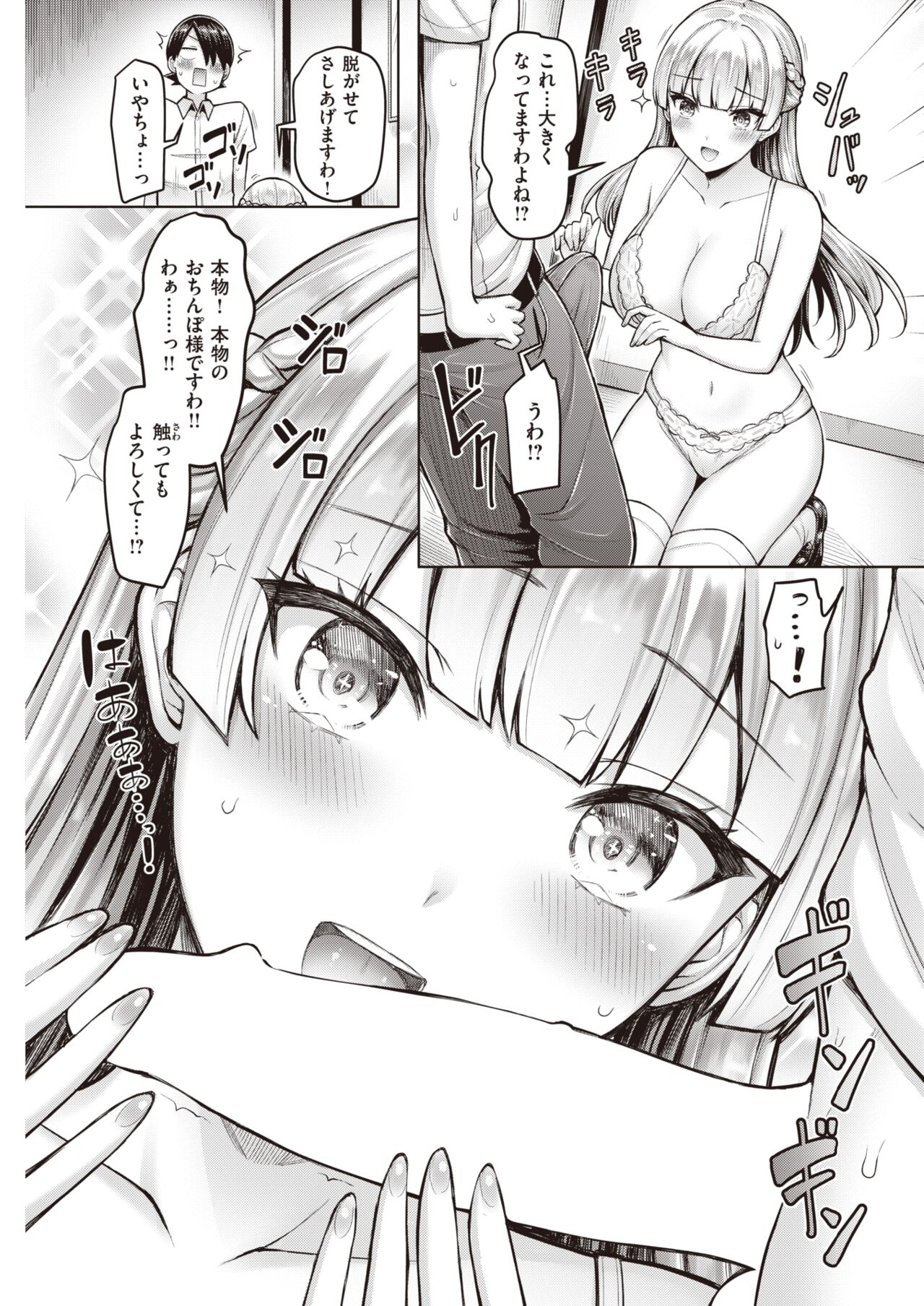 112