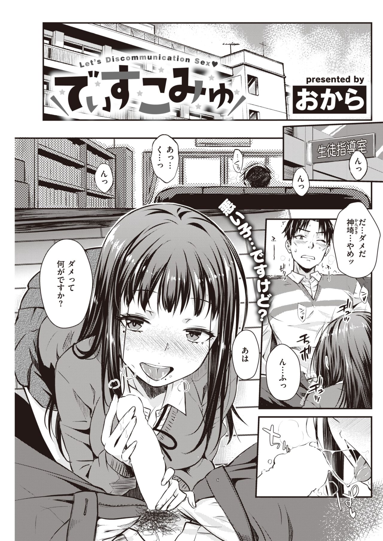 146
