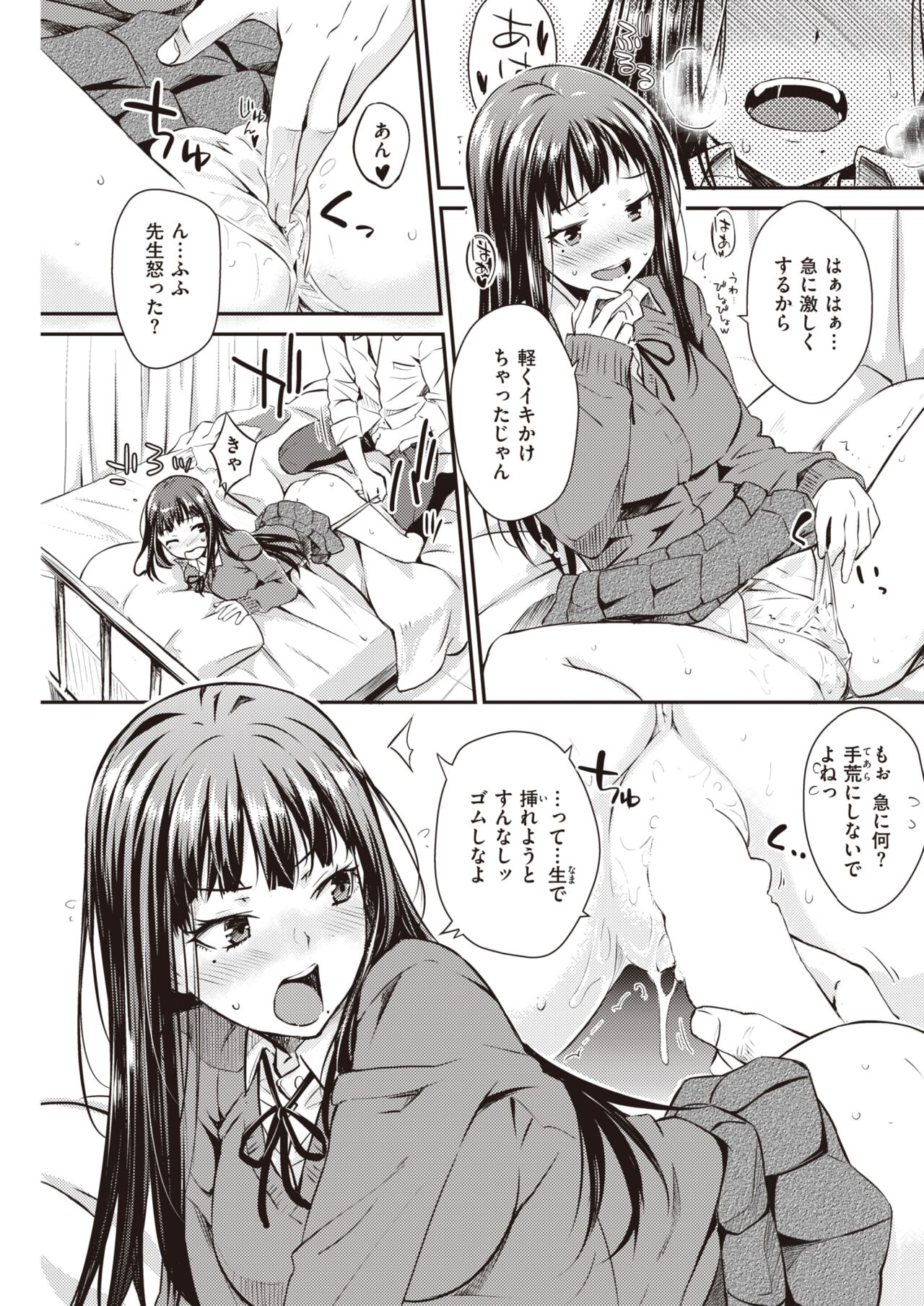 154