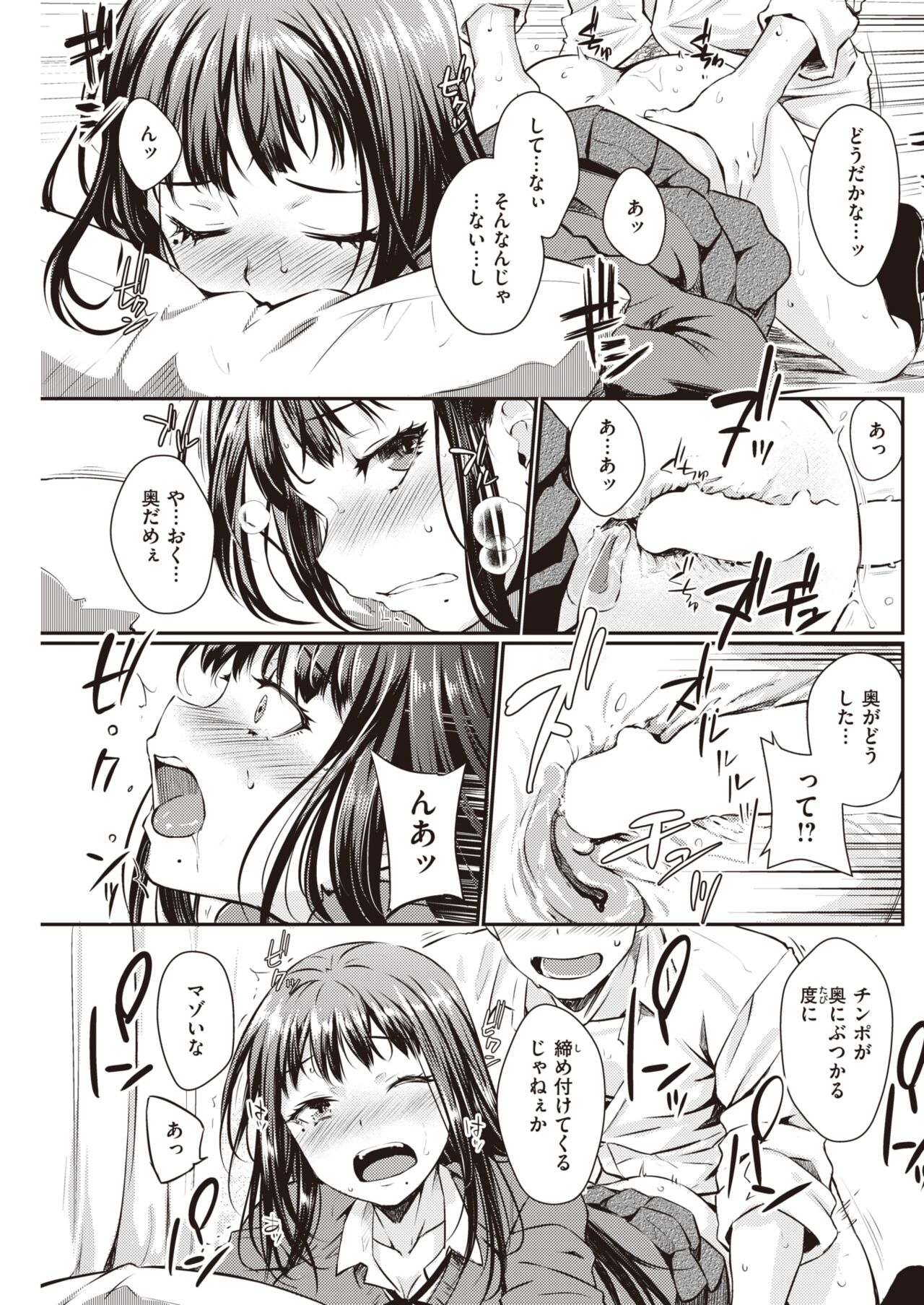 156