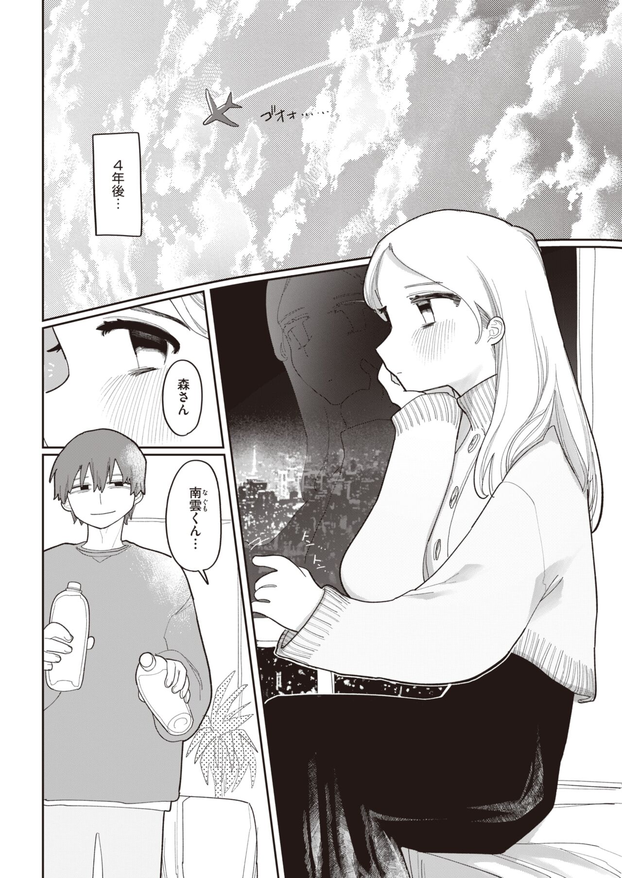 205
