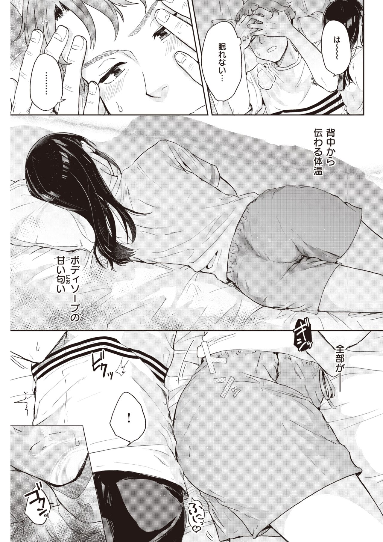 256
