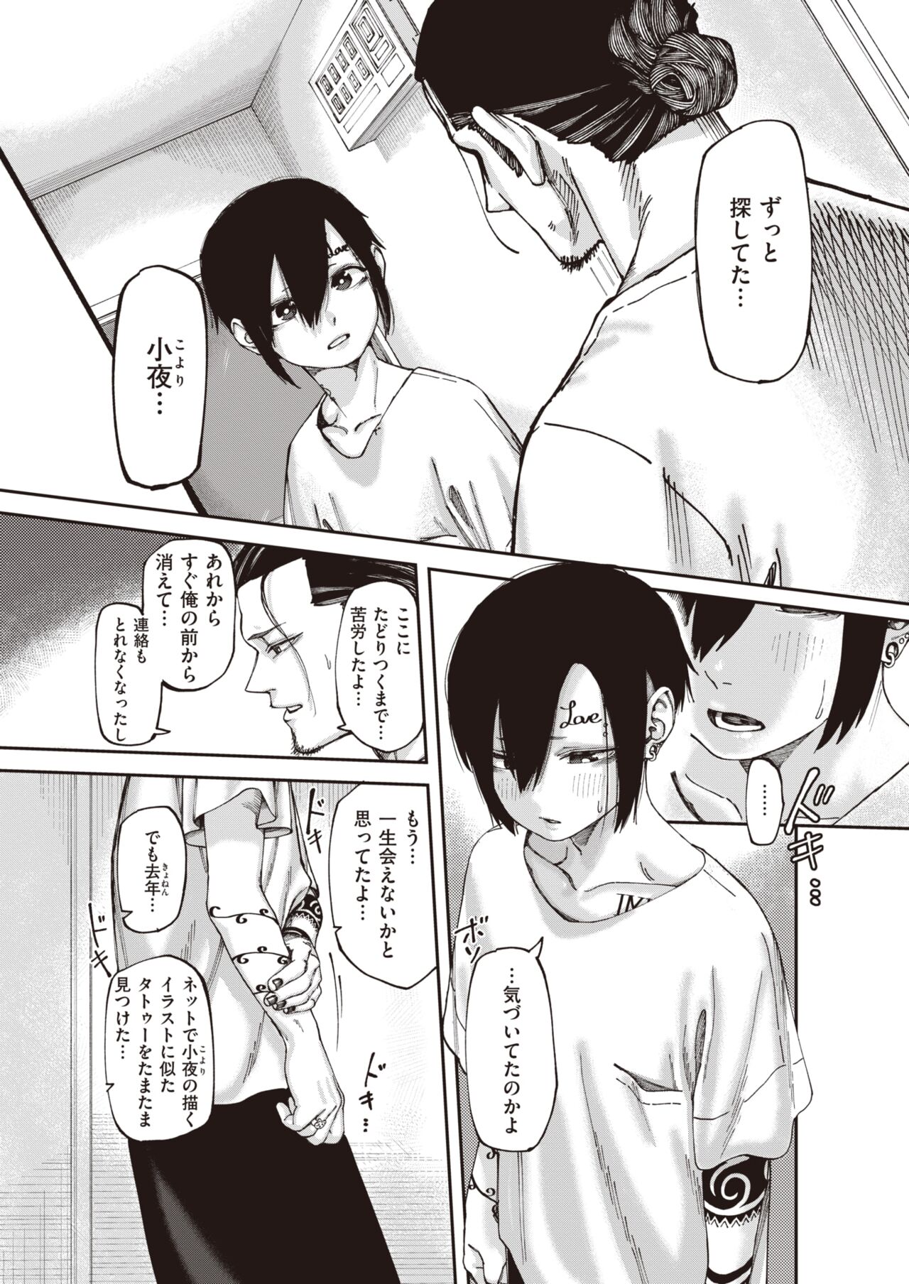 324