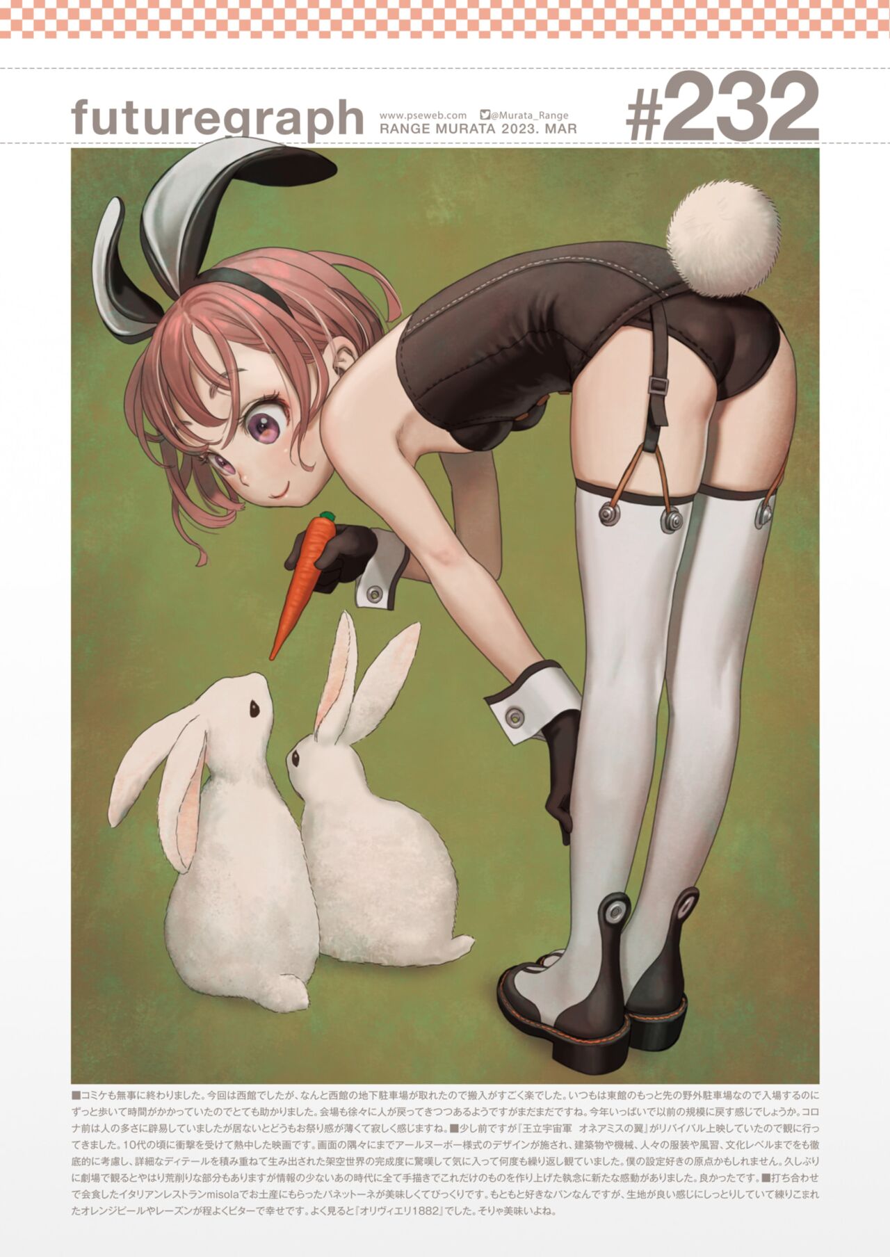 342