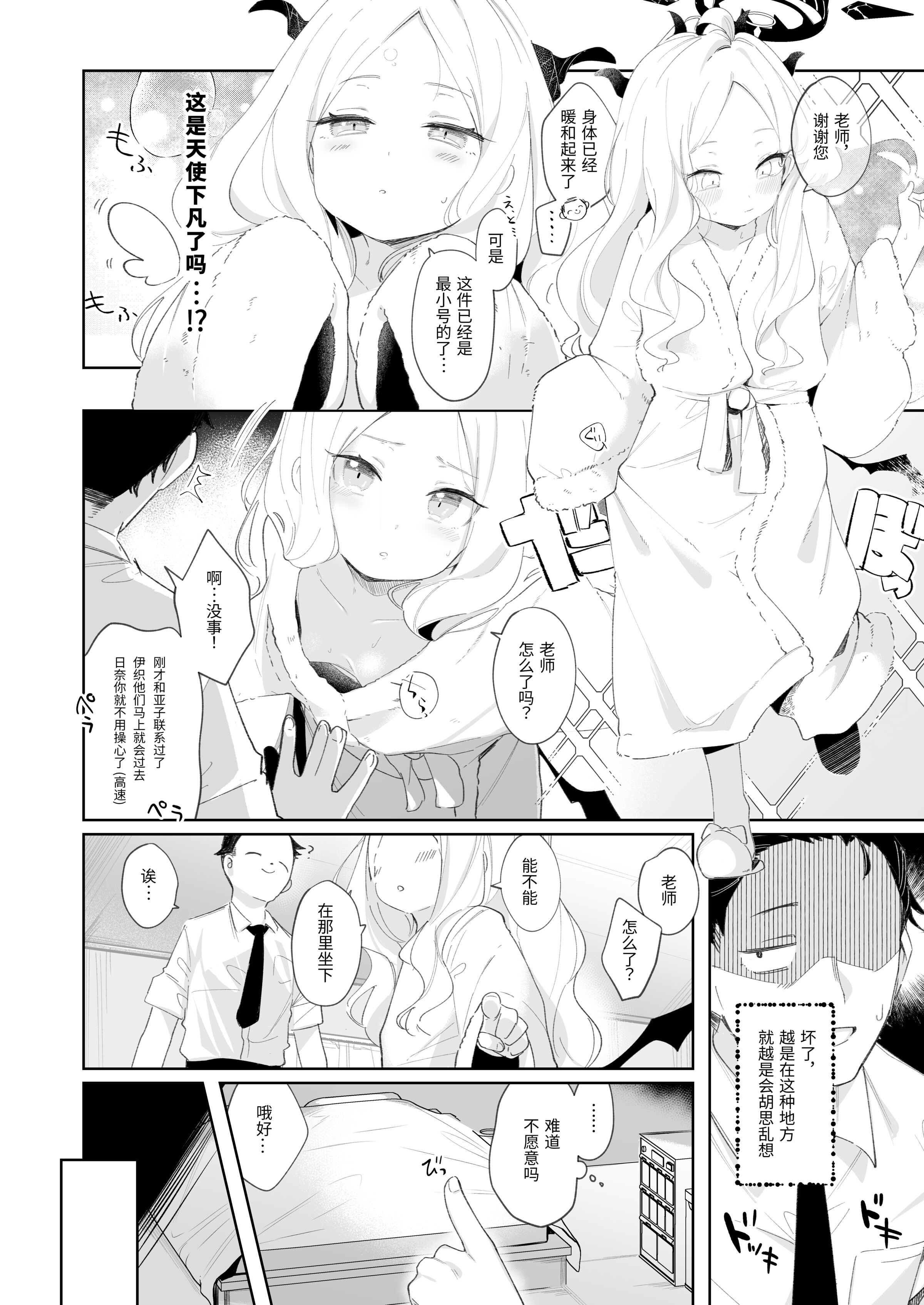 08