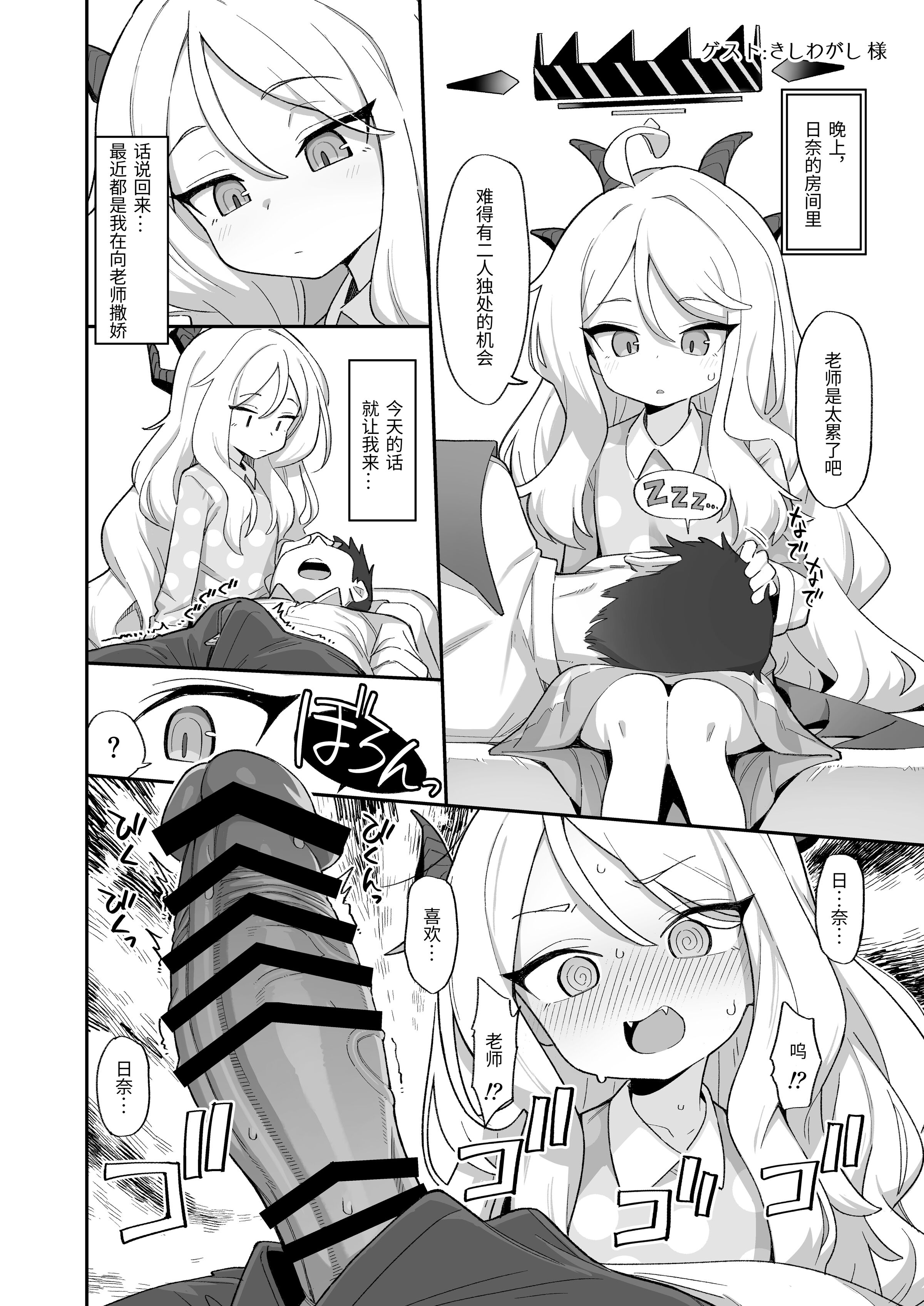 32
