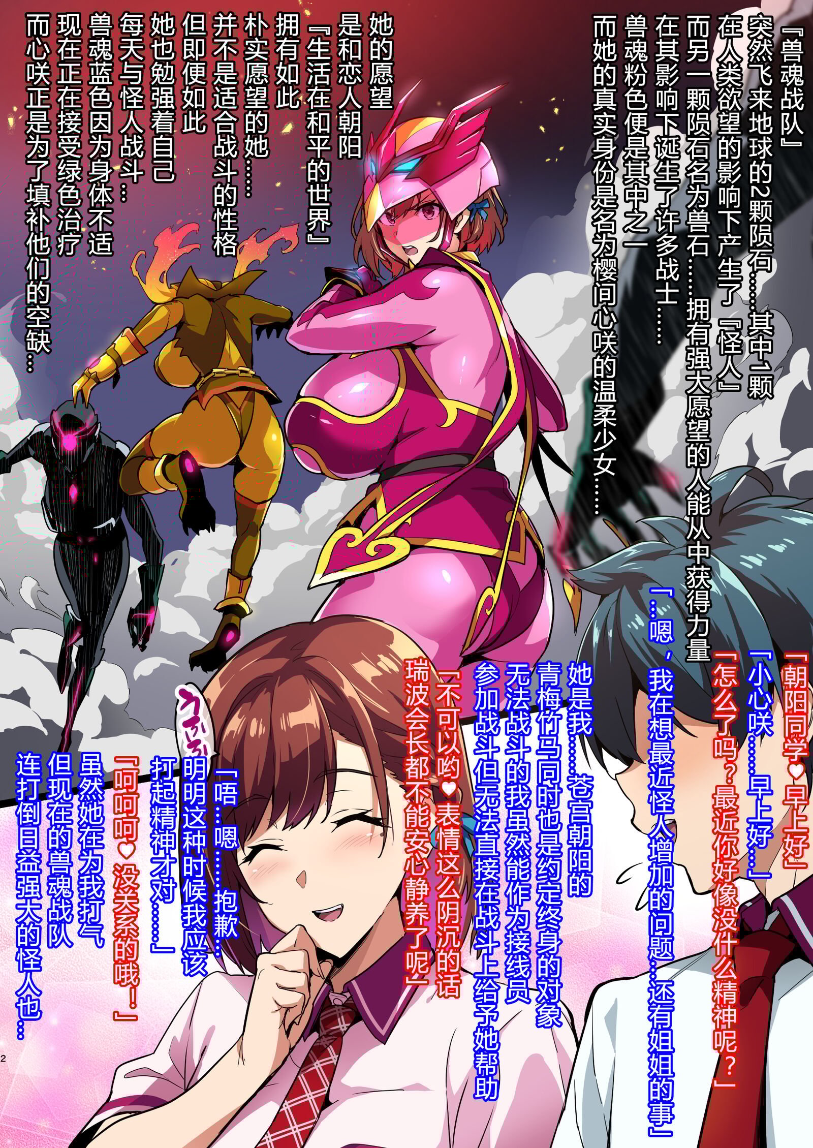02