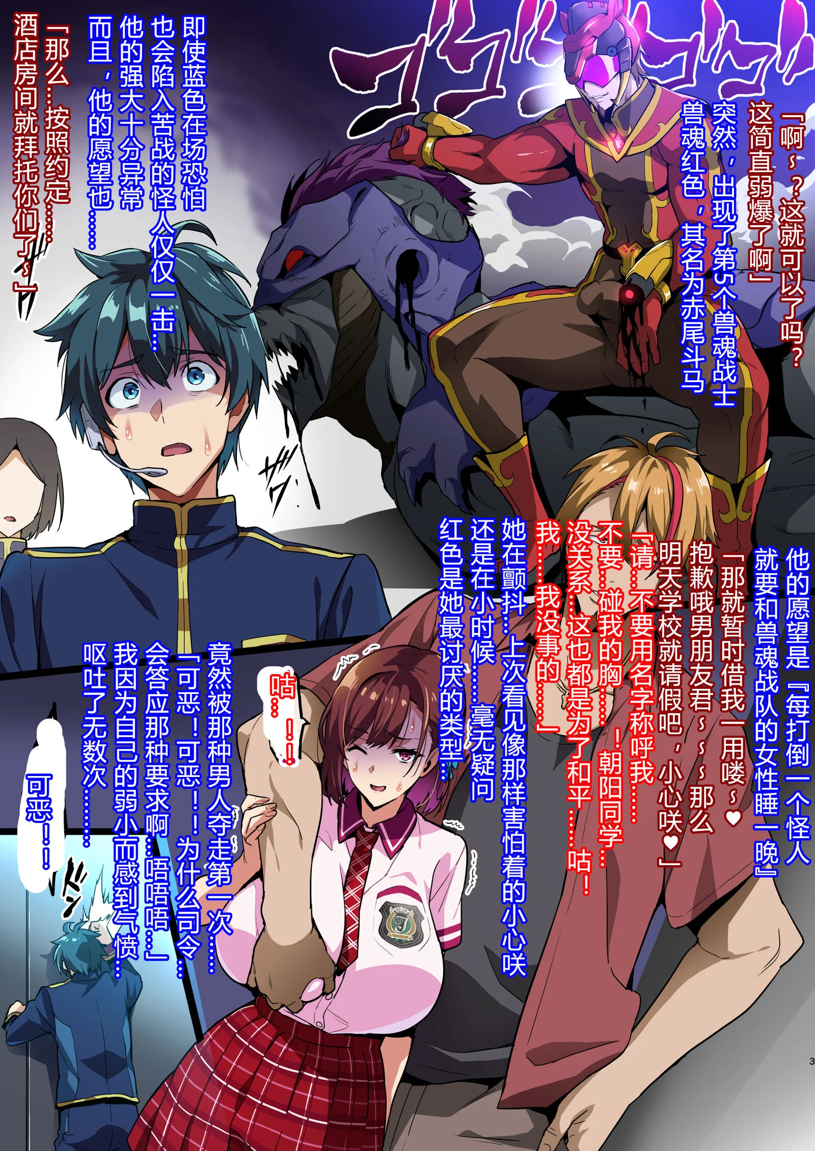03