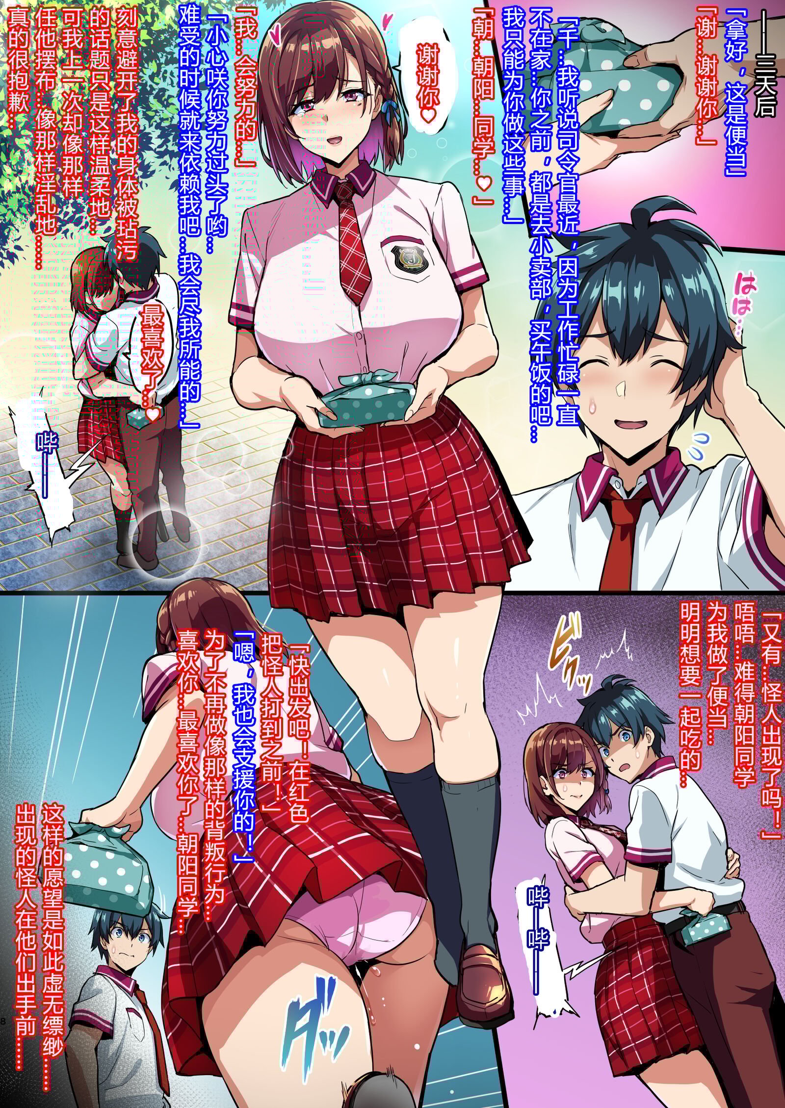 08