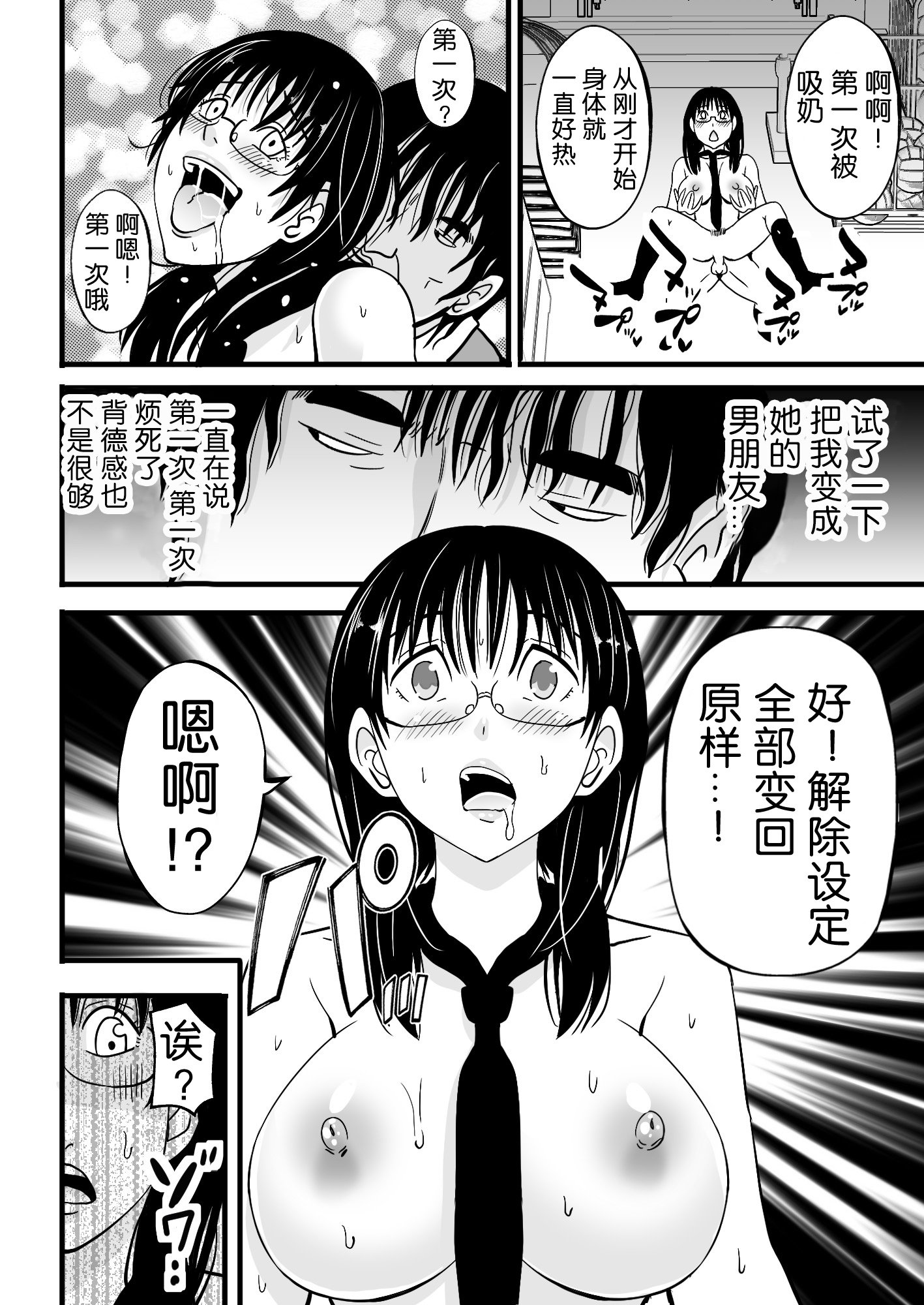 27