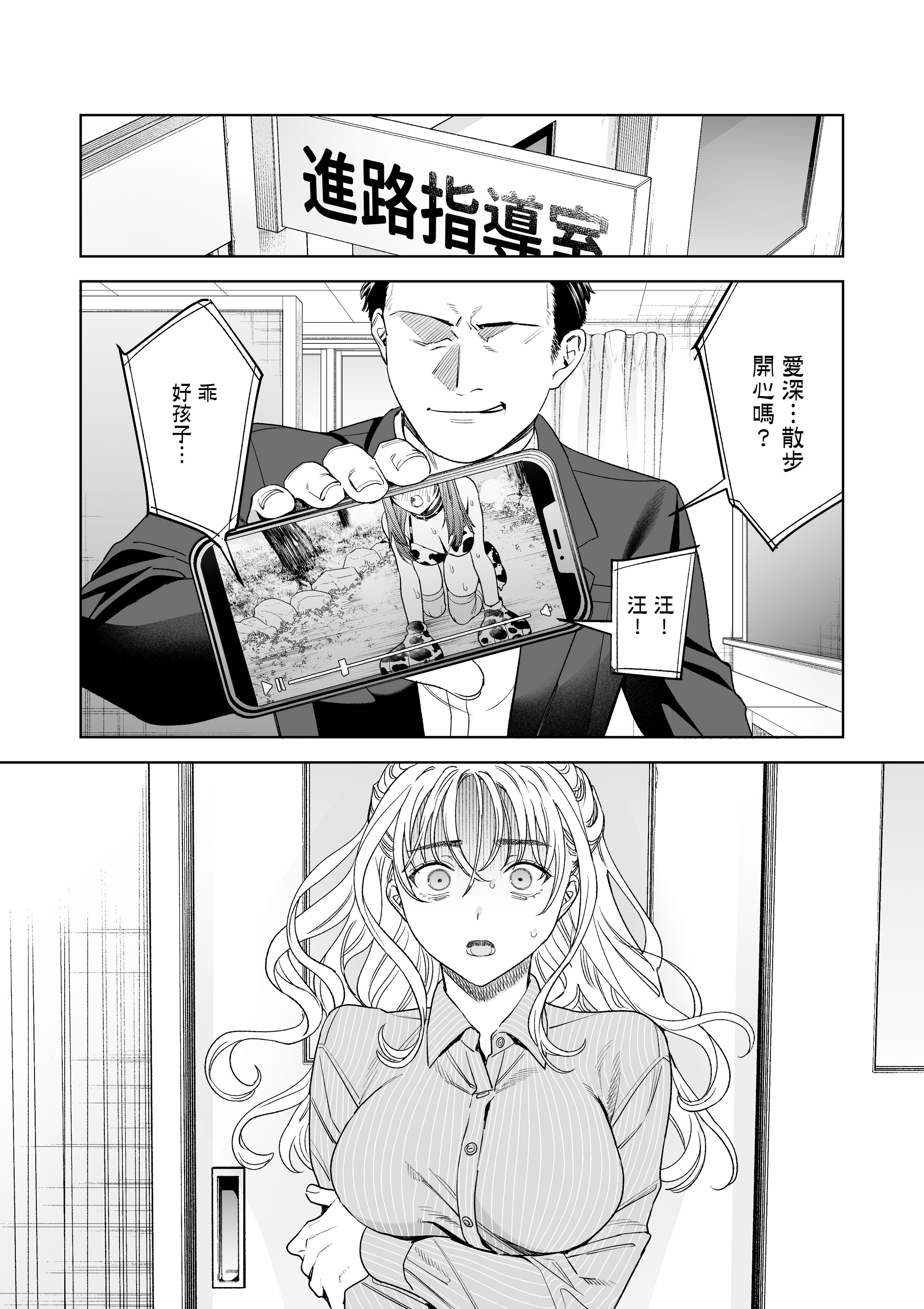 08