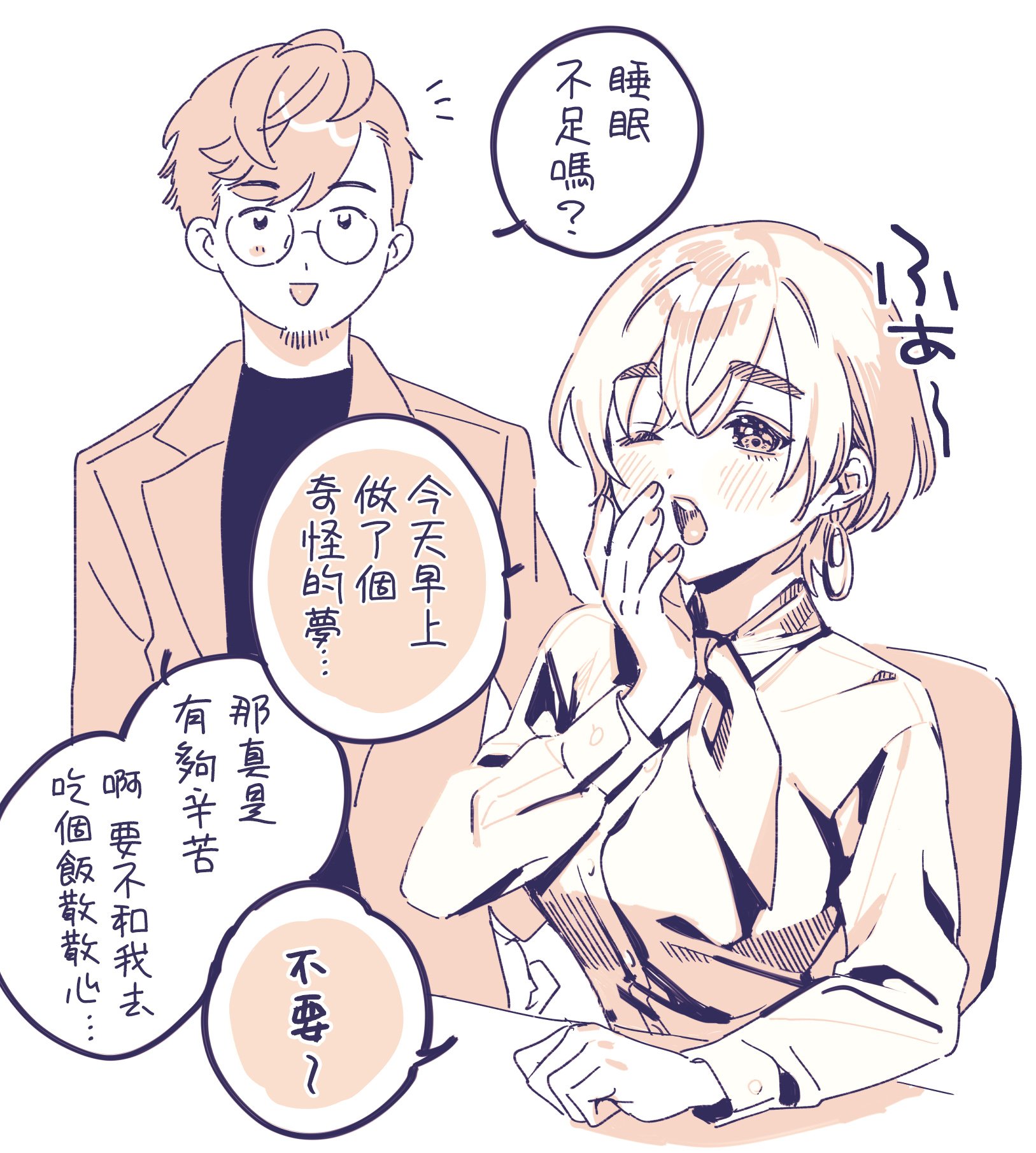 44