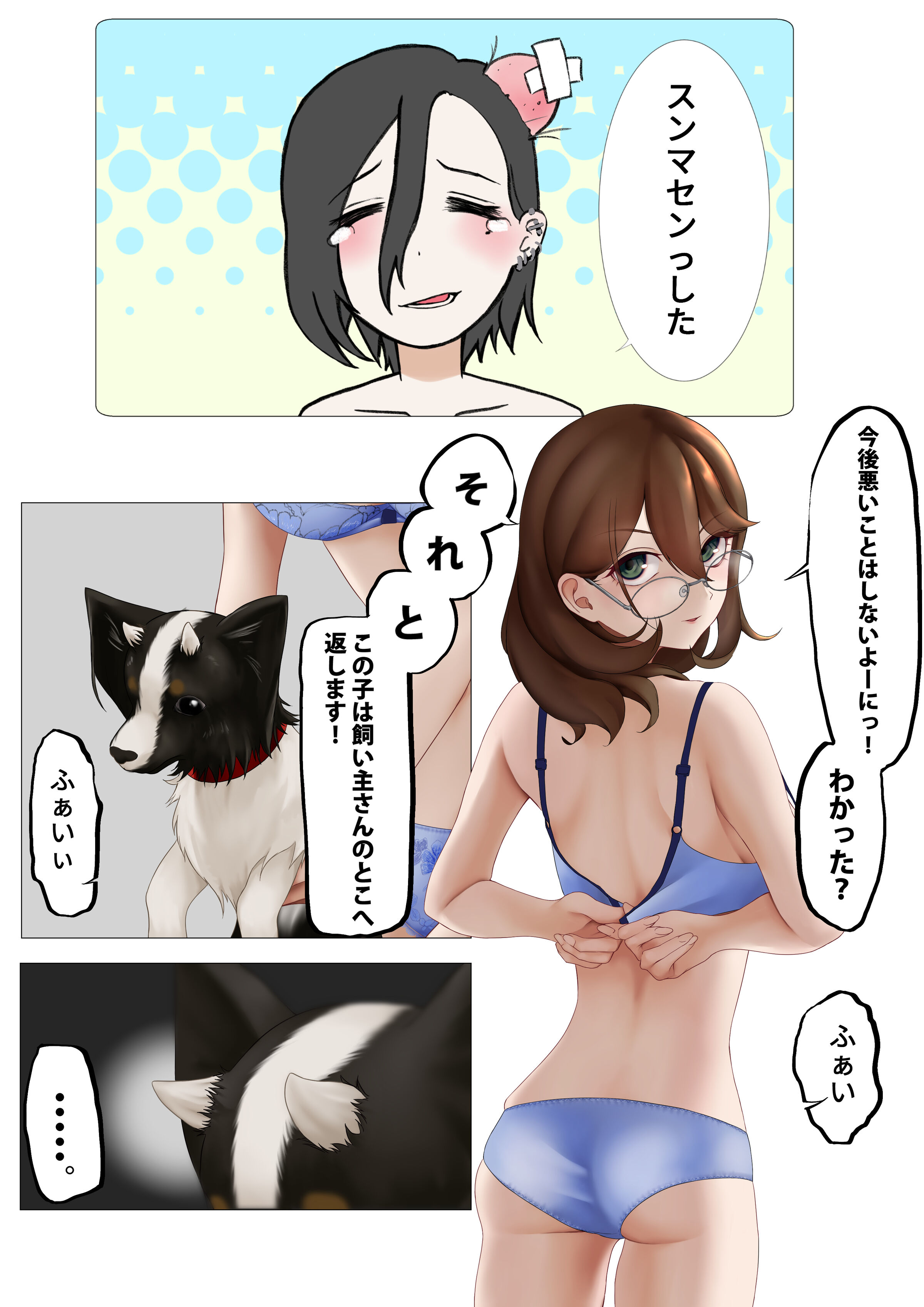 43