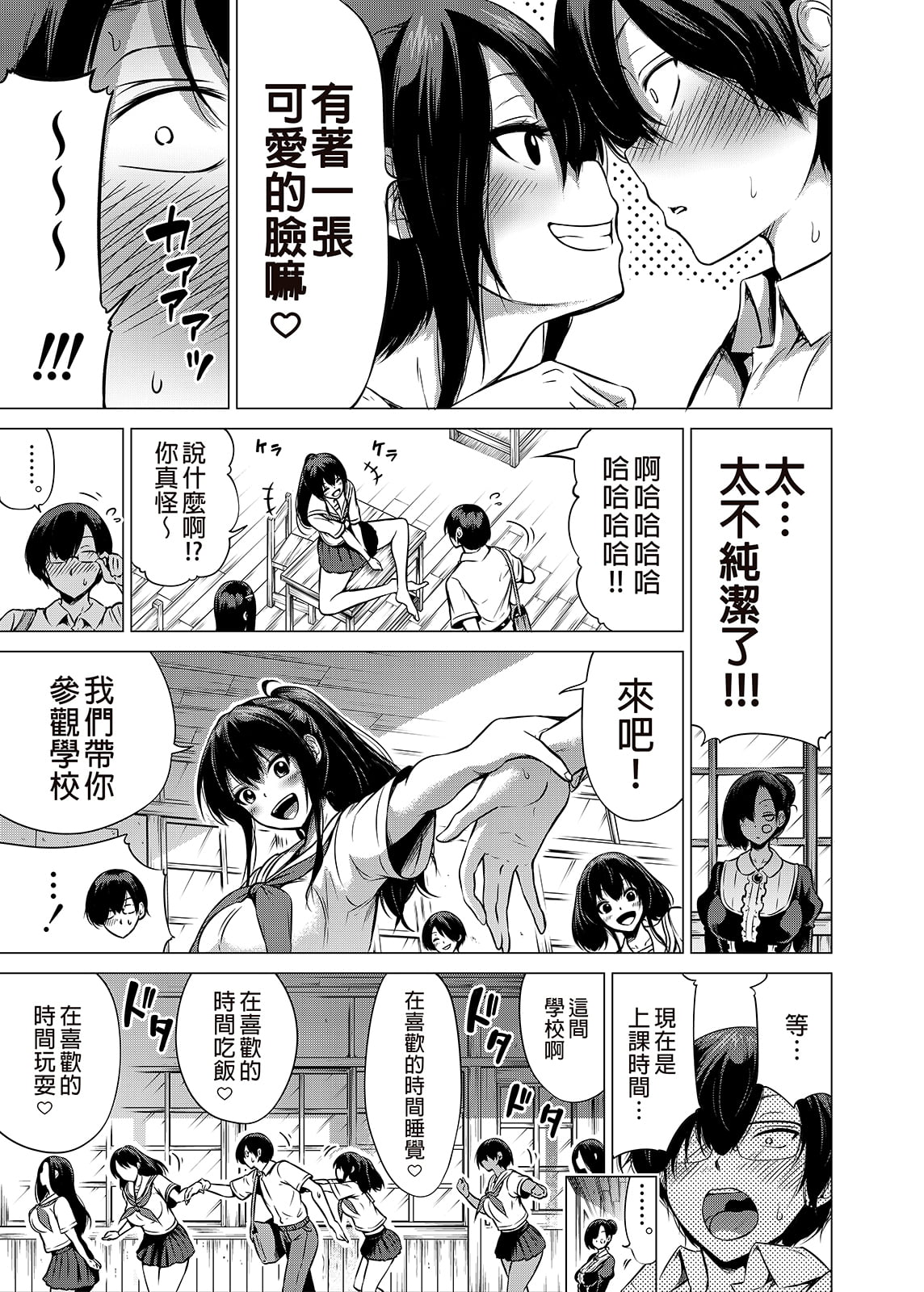 013