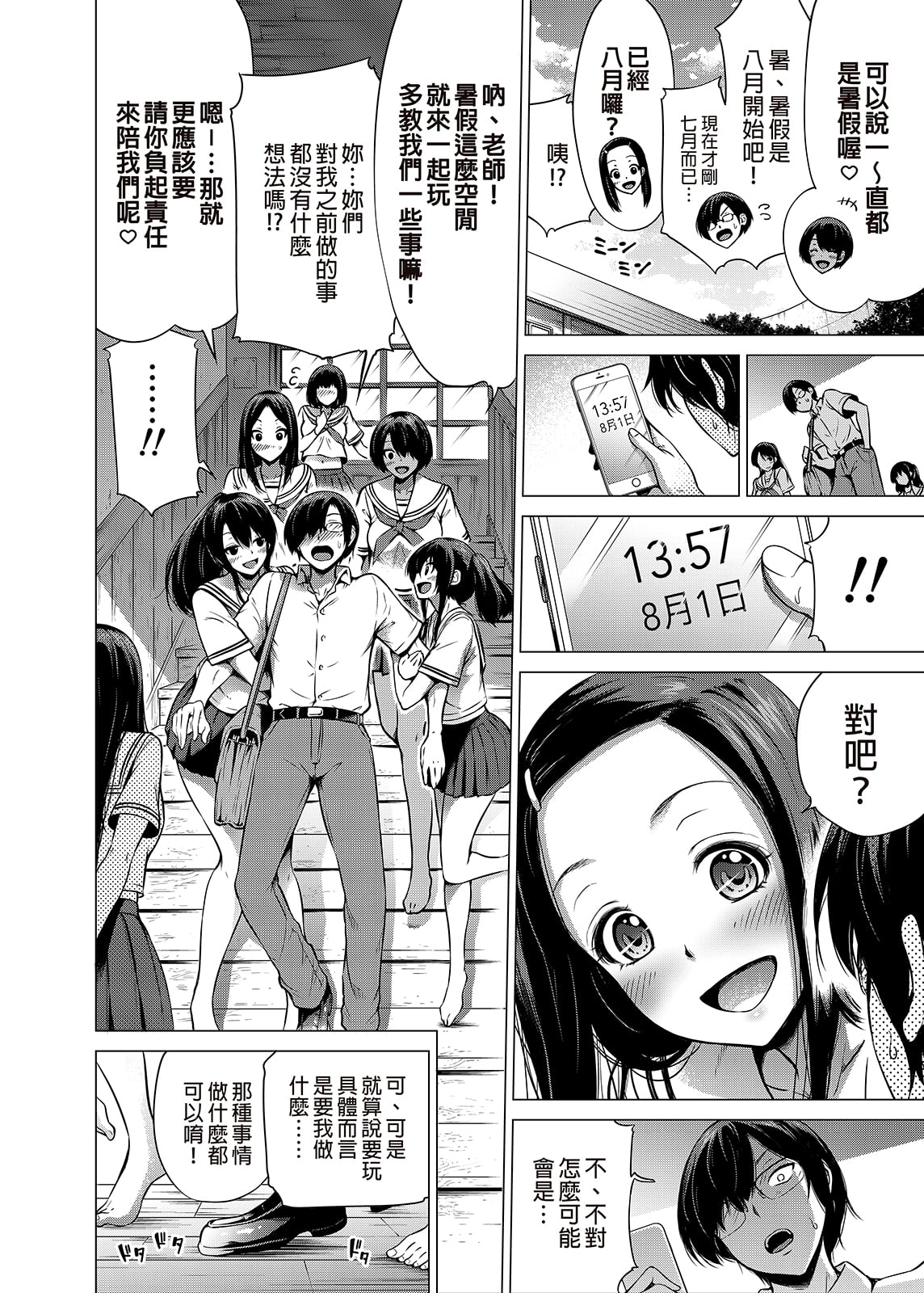 014