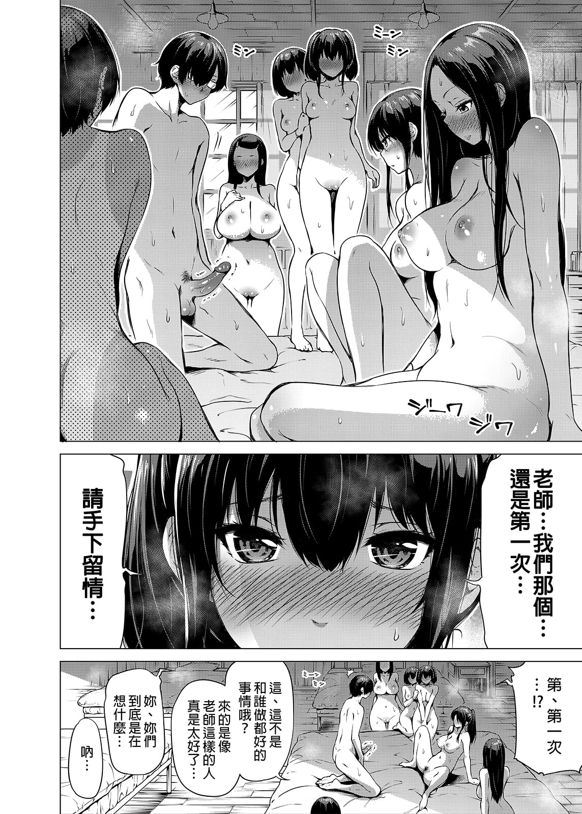 032