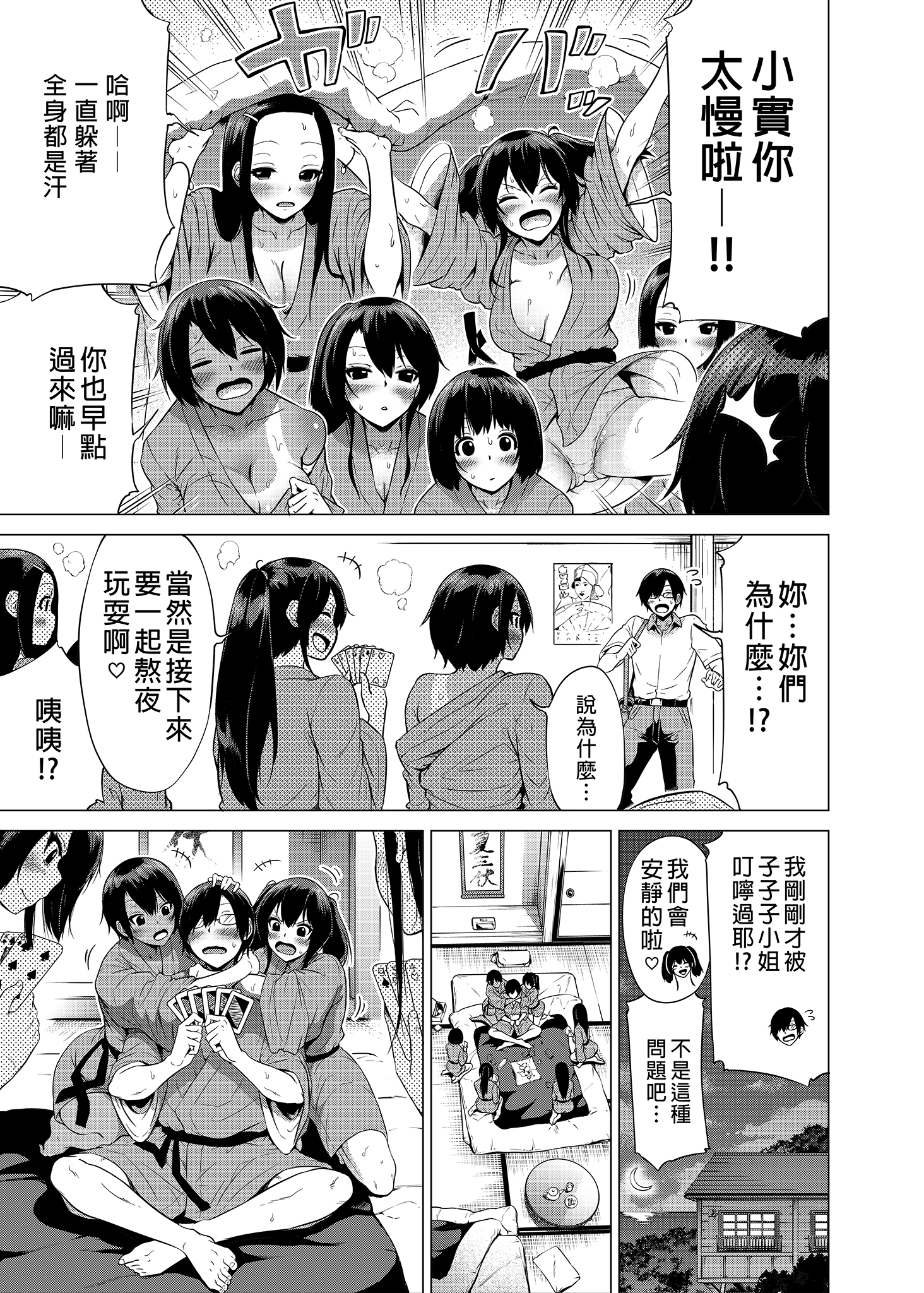 106