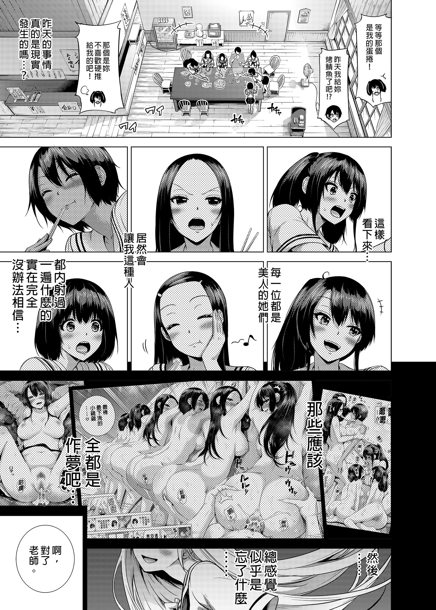 139