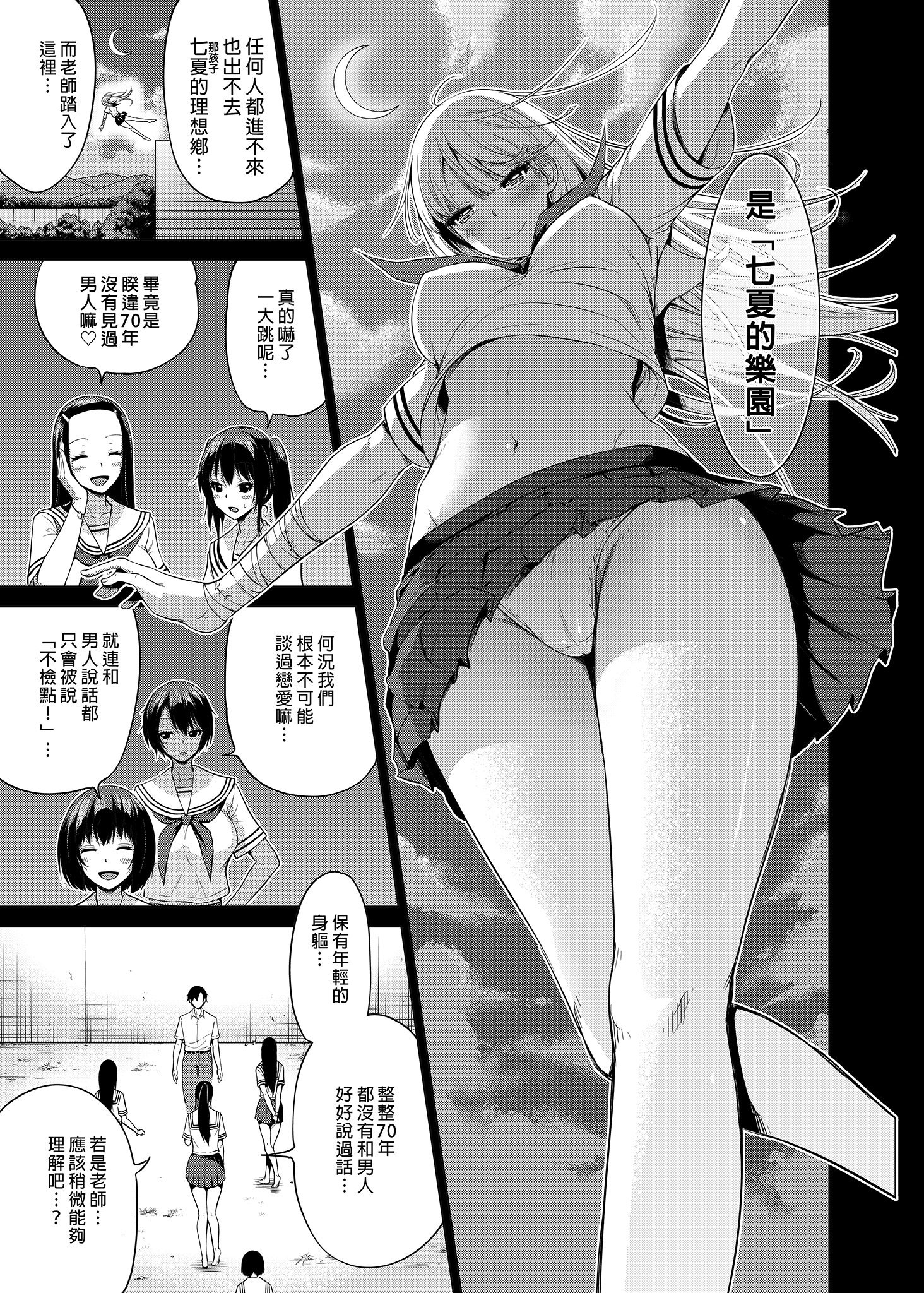 241