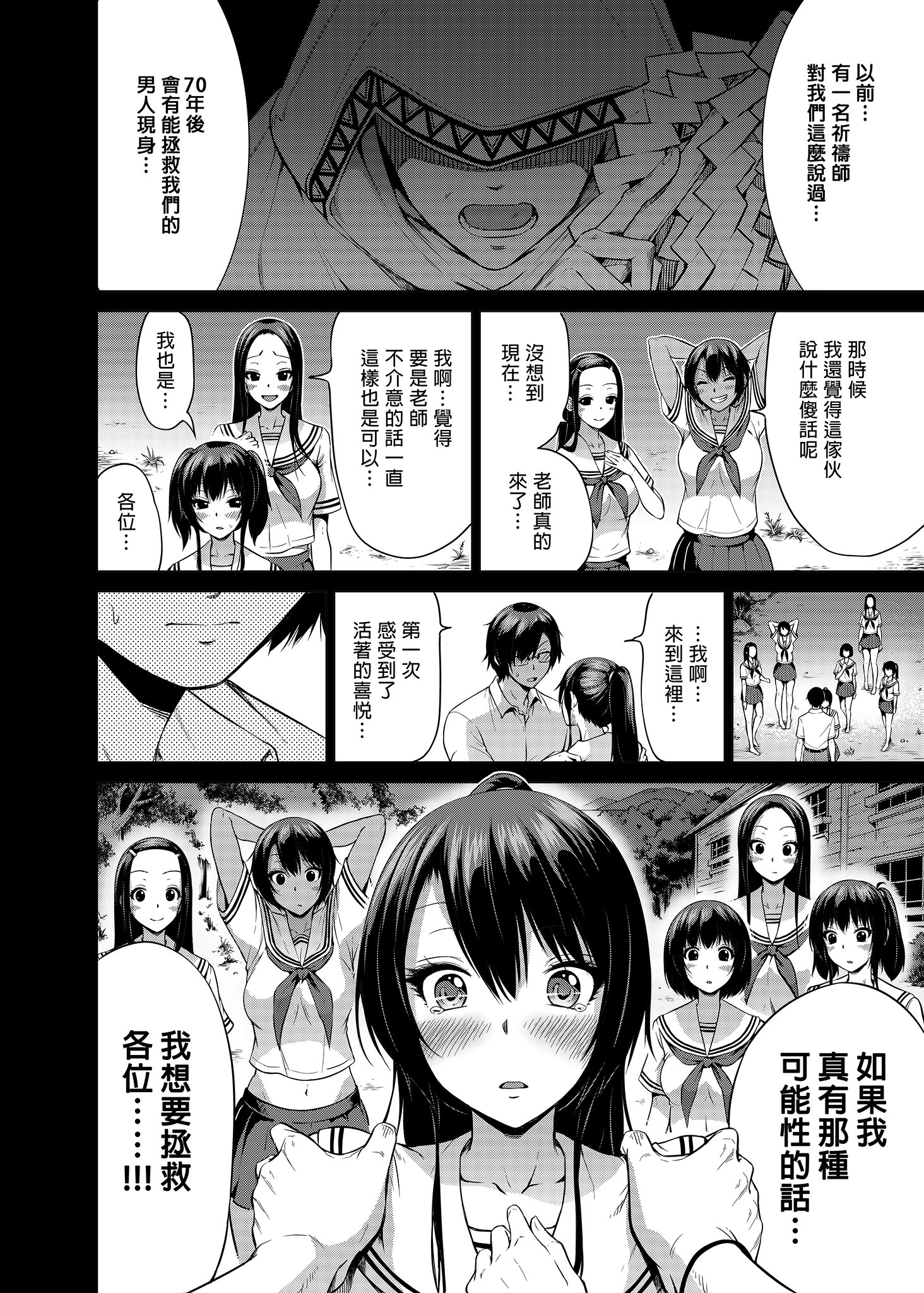 244