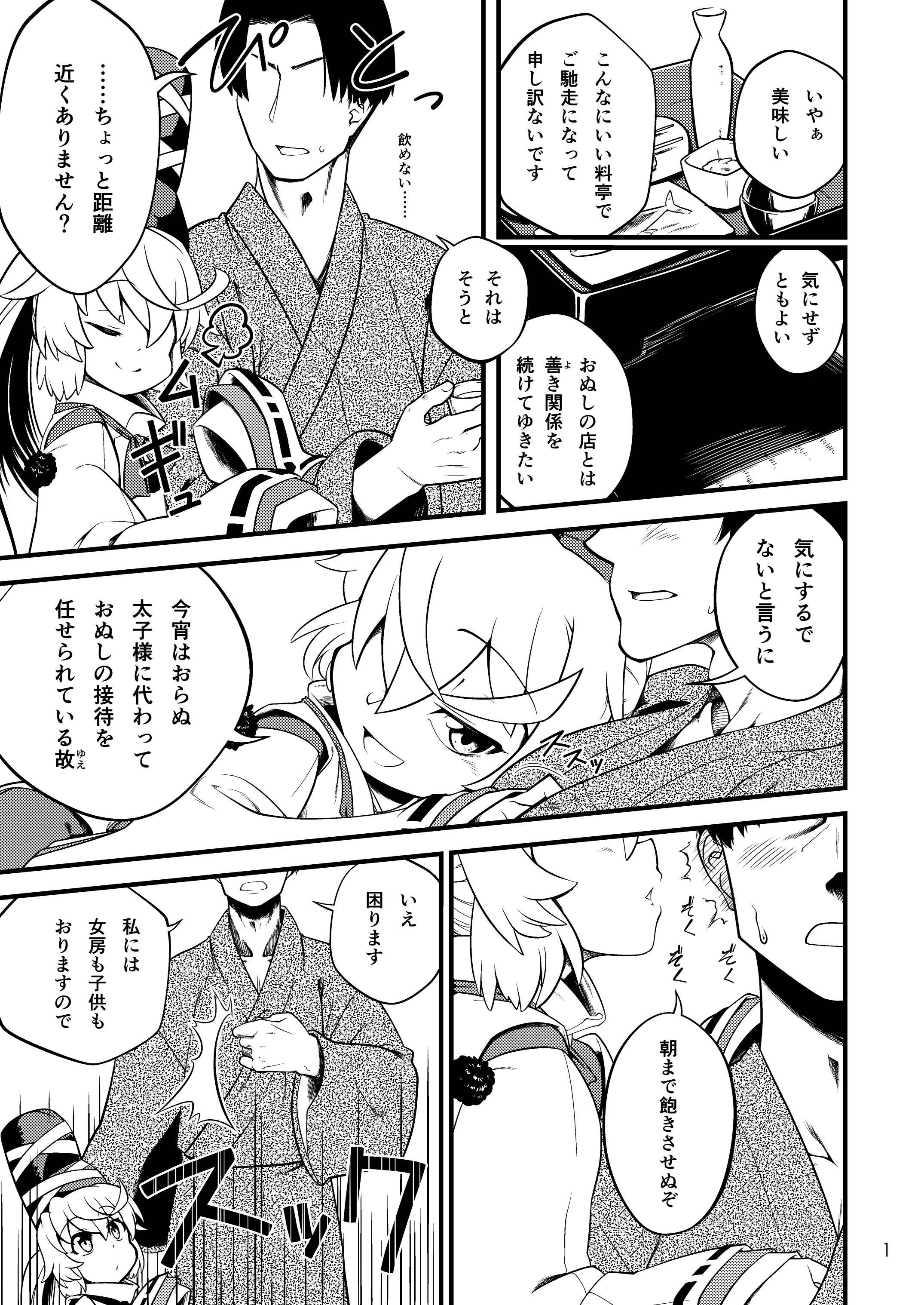 03