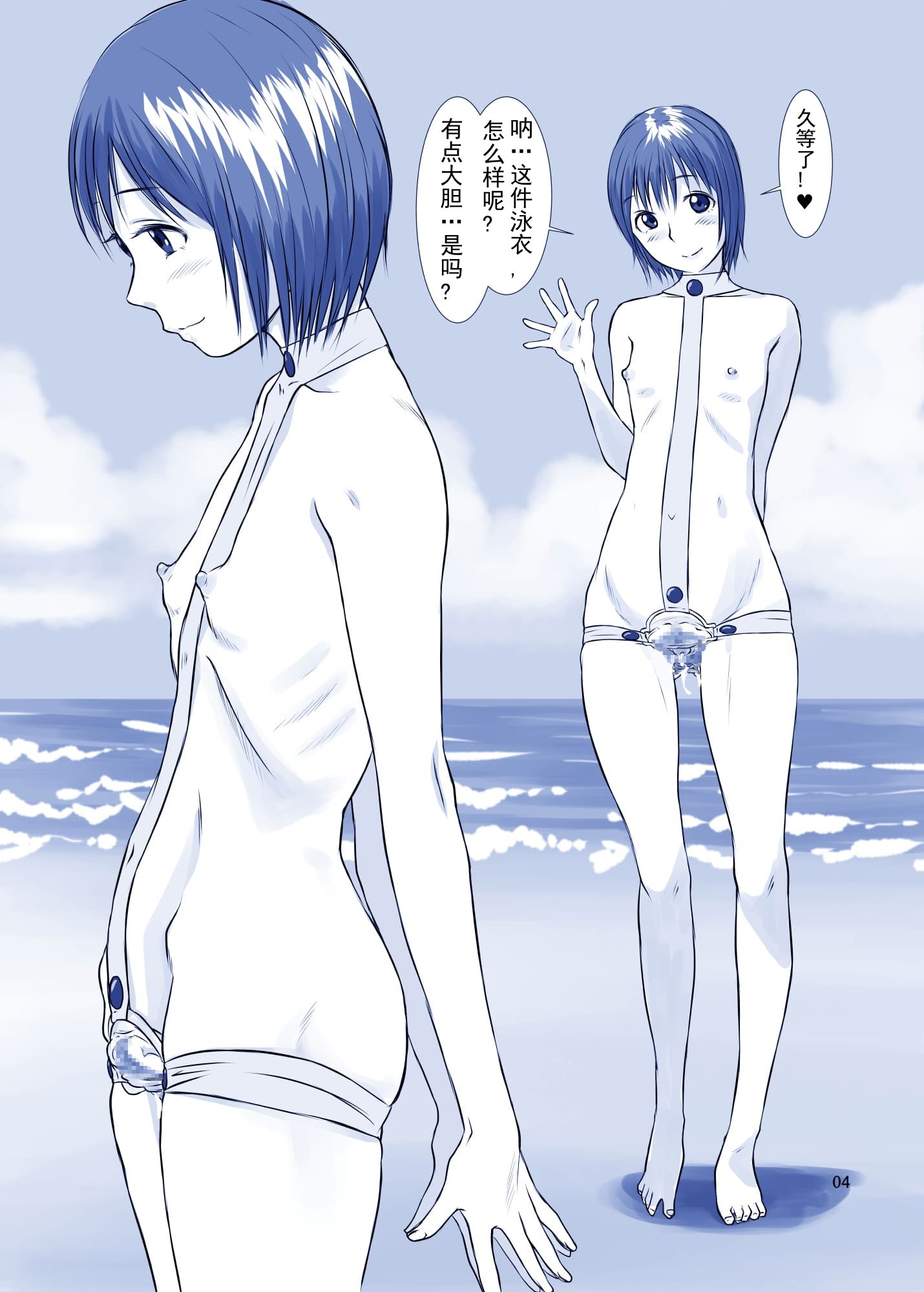 04