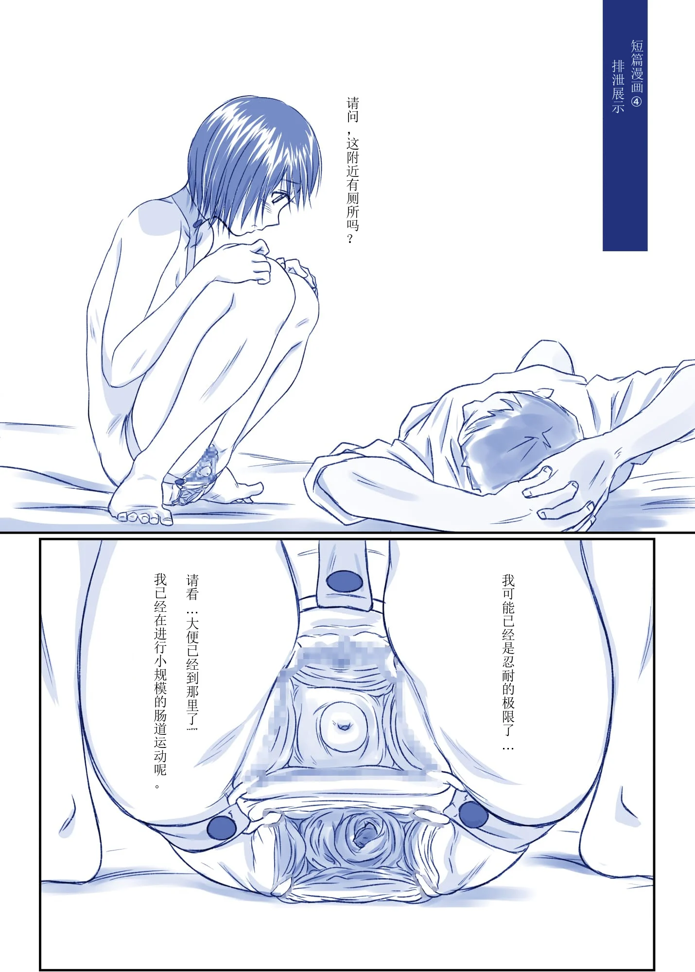 38