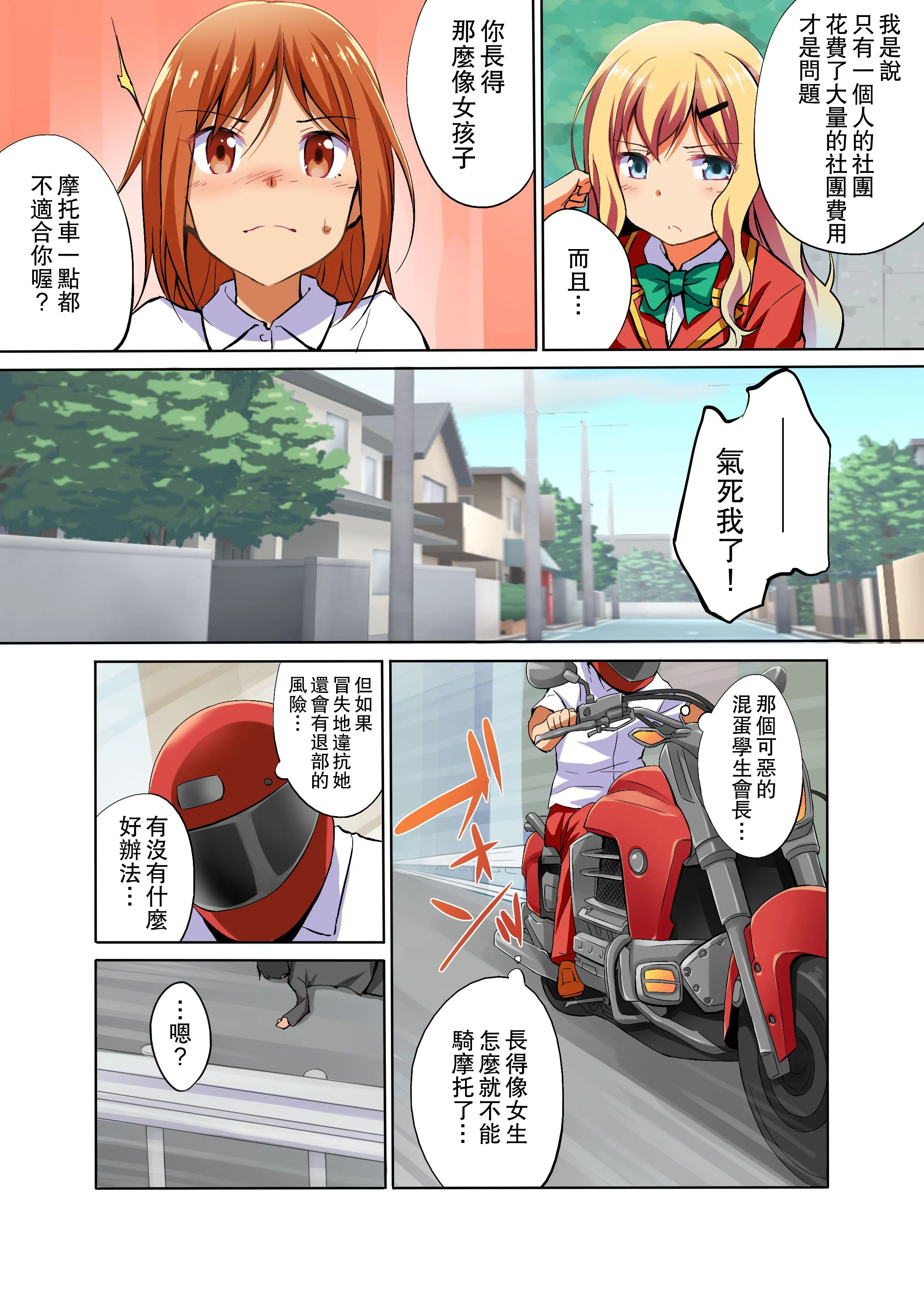 06