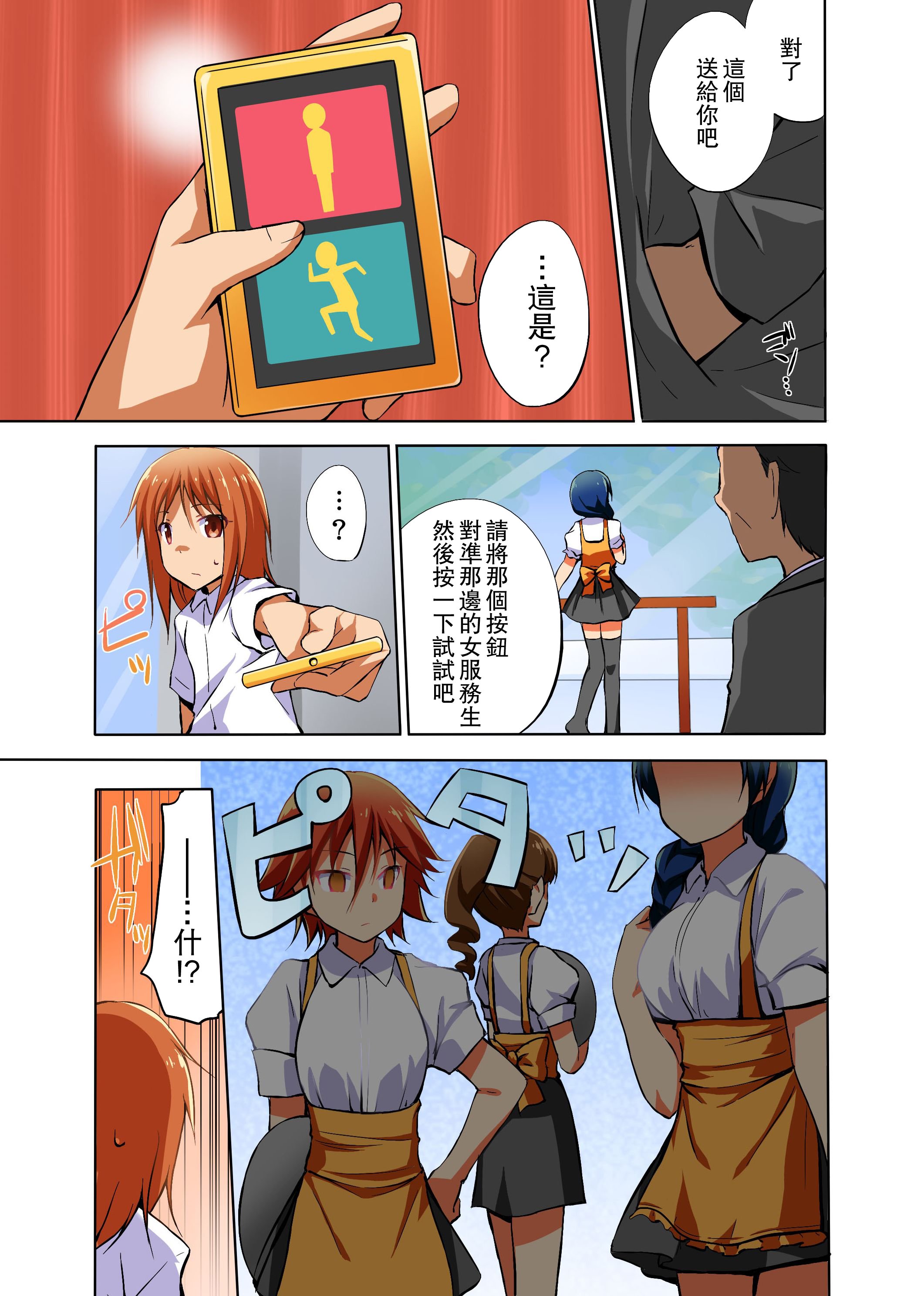 08