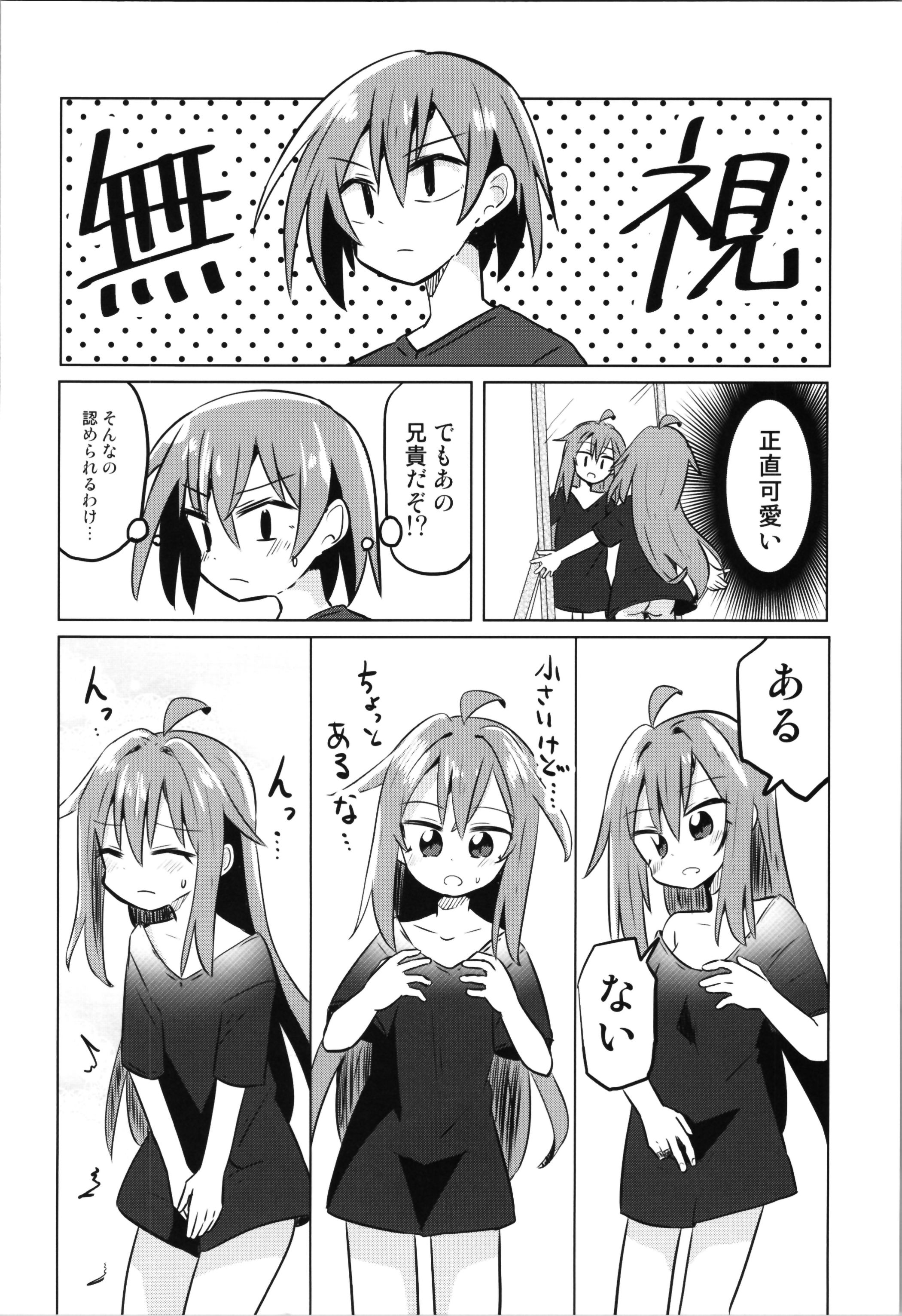 08