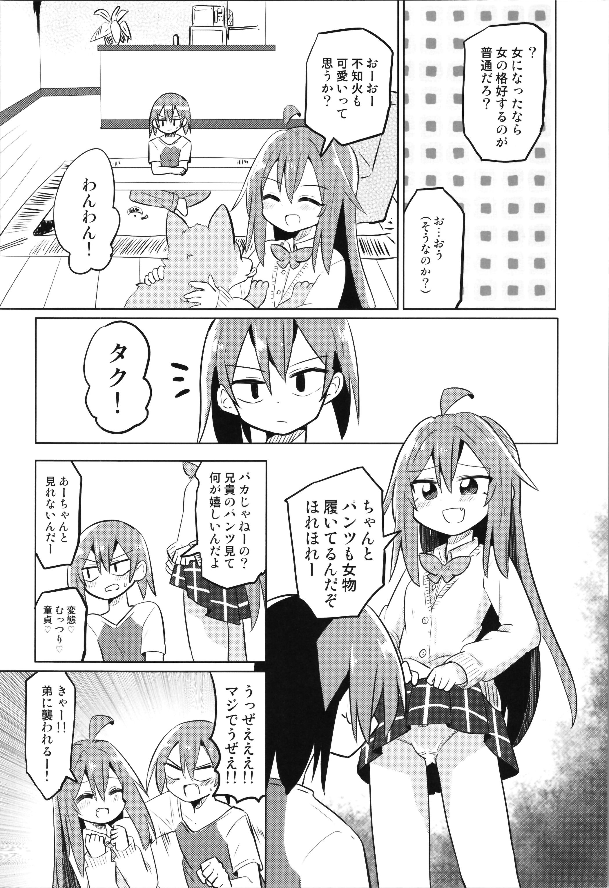 28