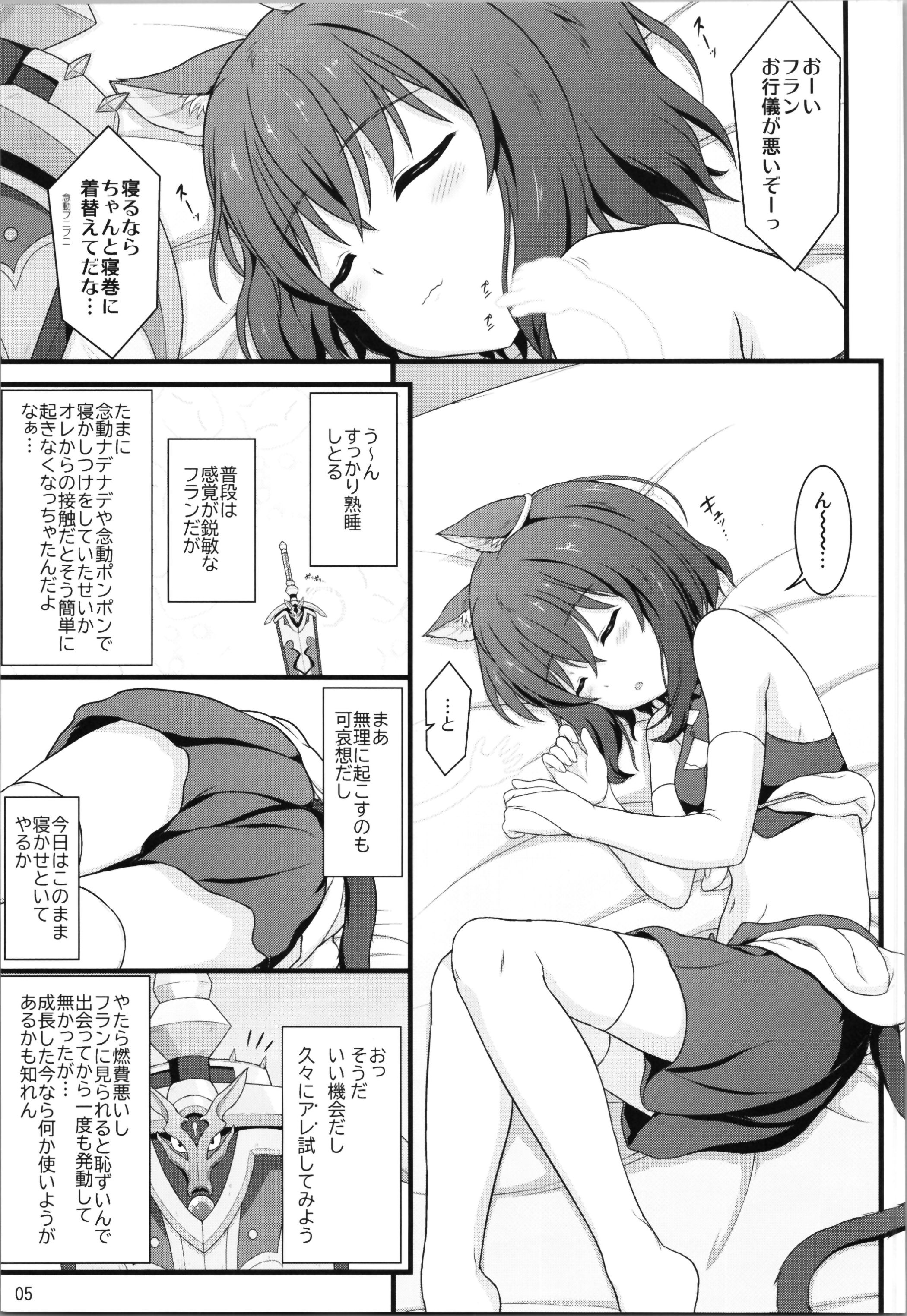 05