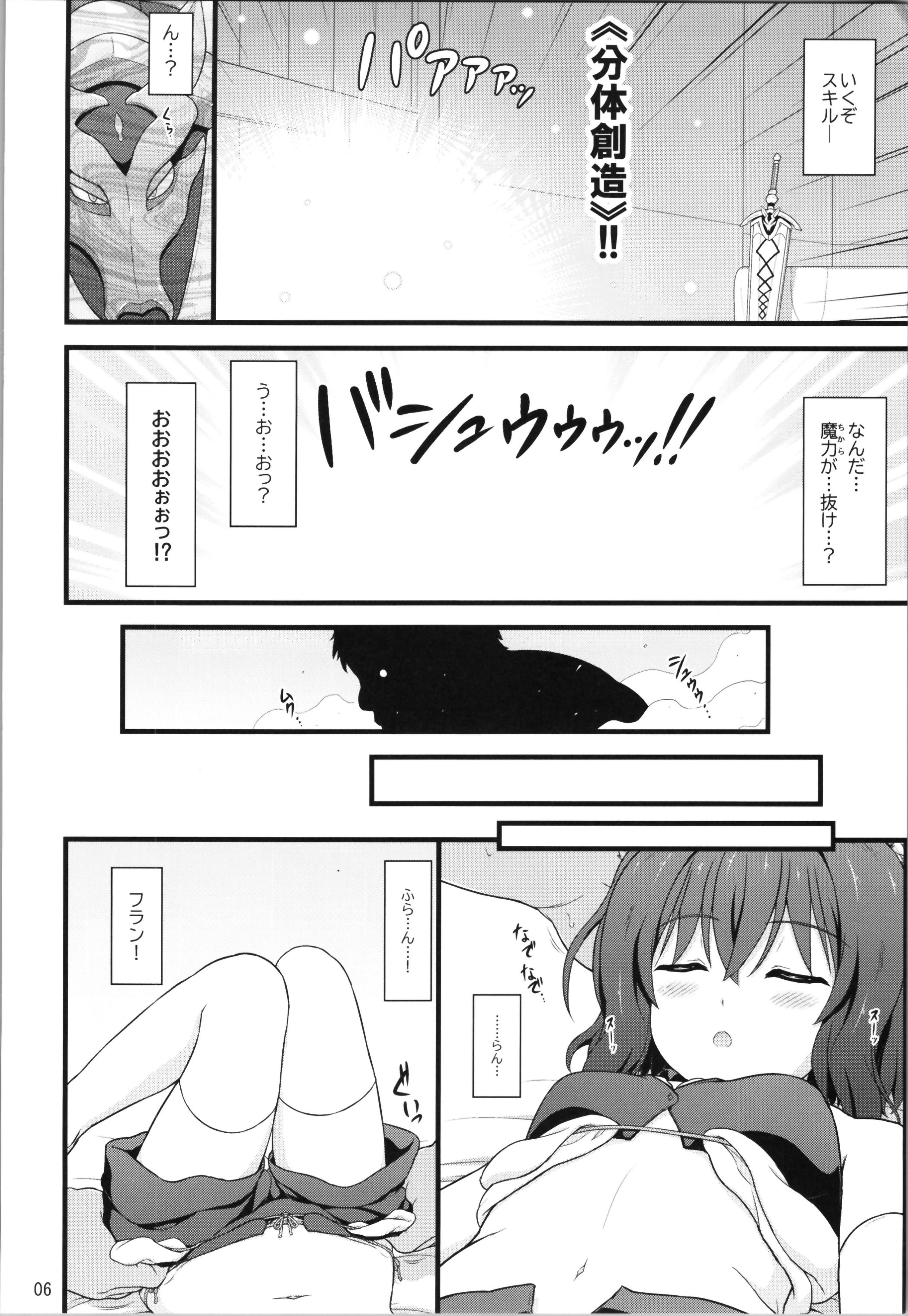 06