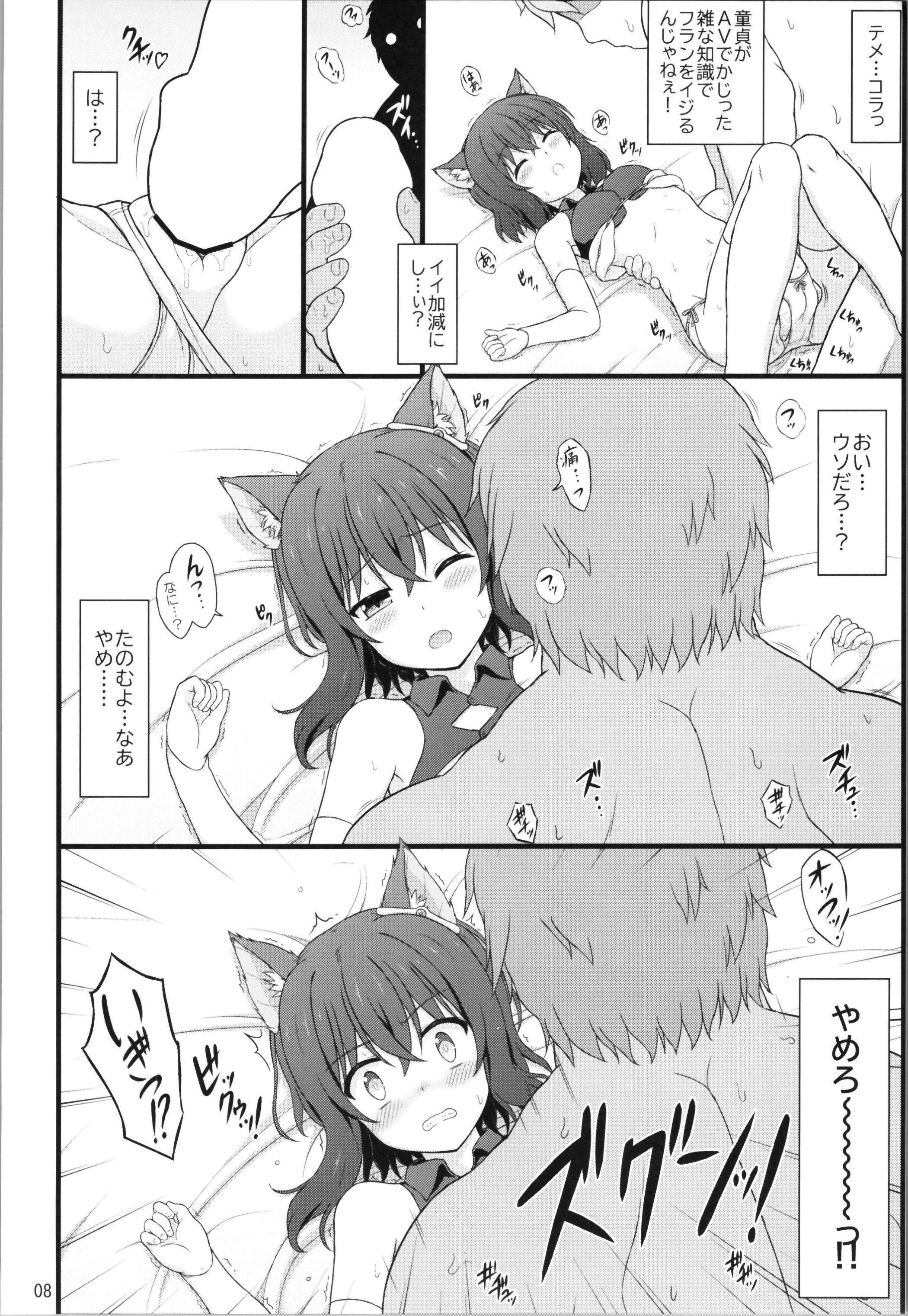 08