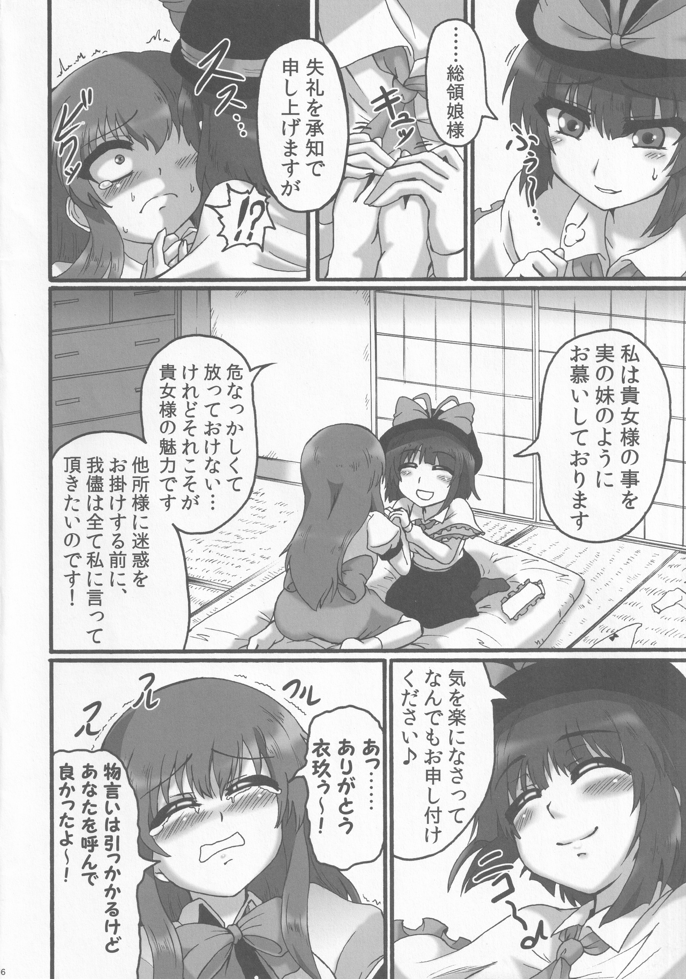 05