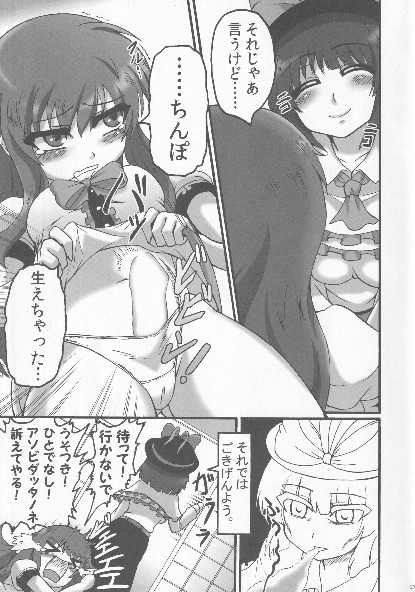 06