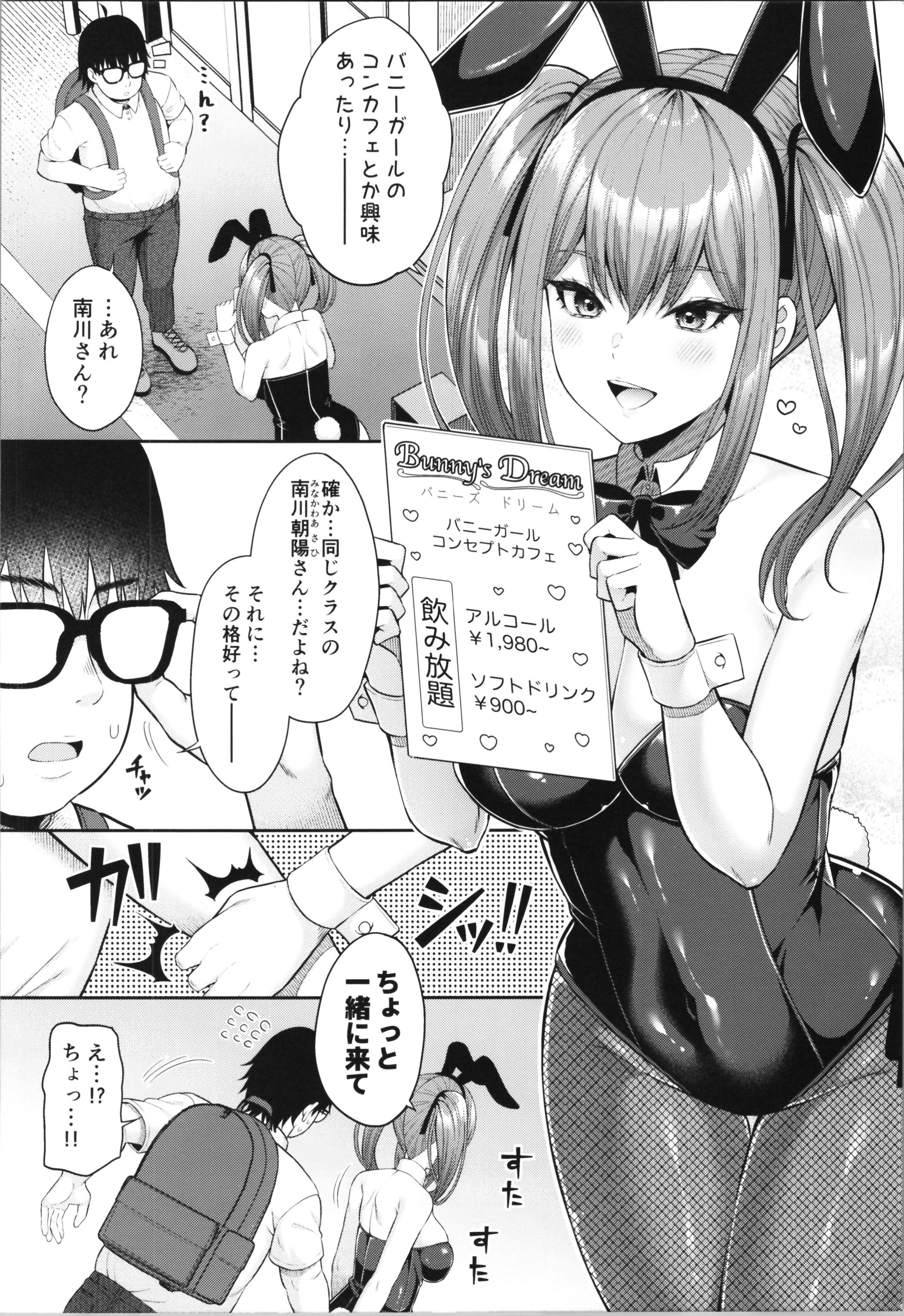 06