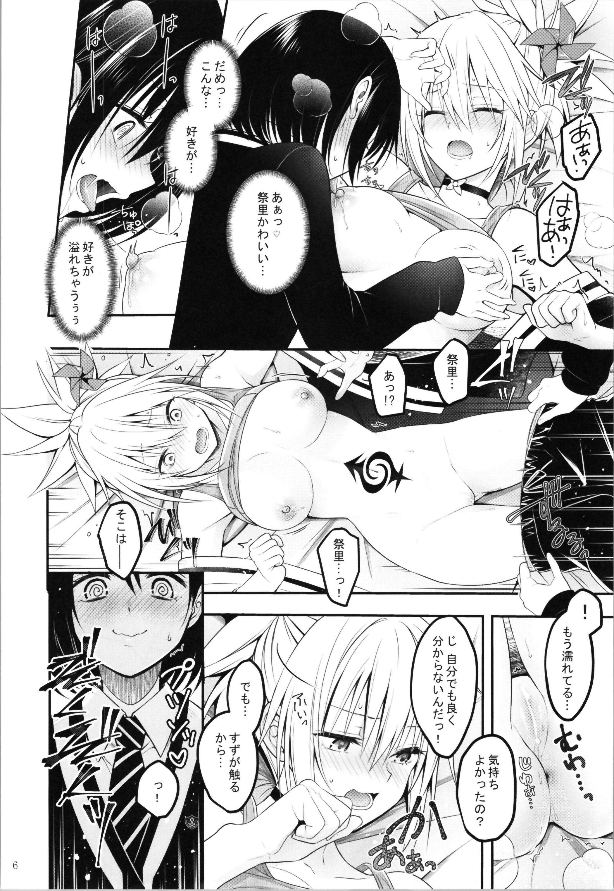 08