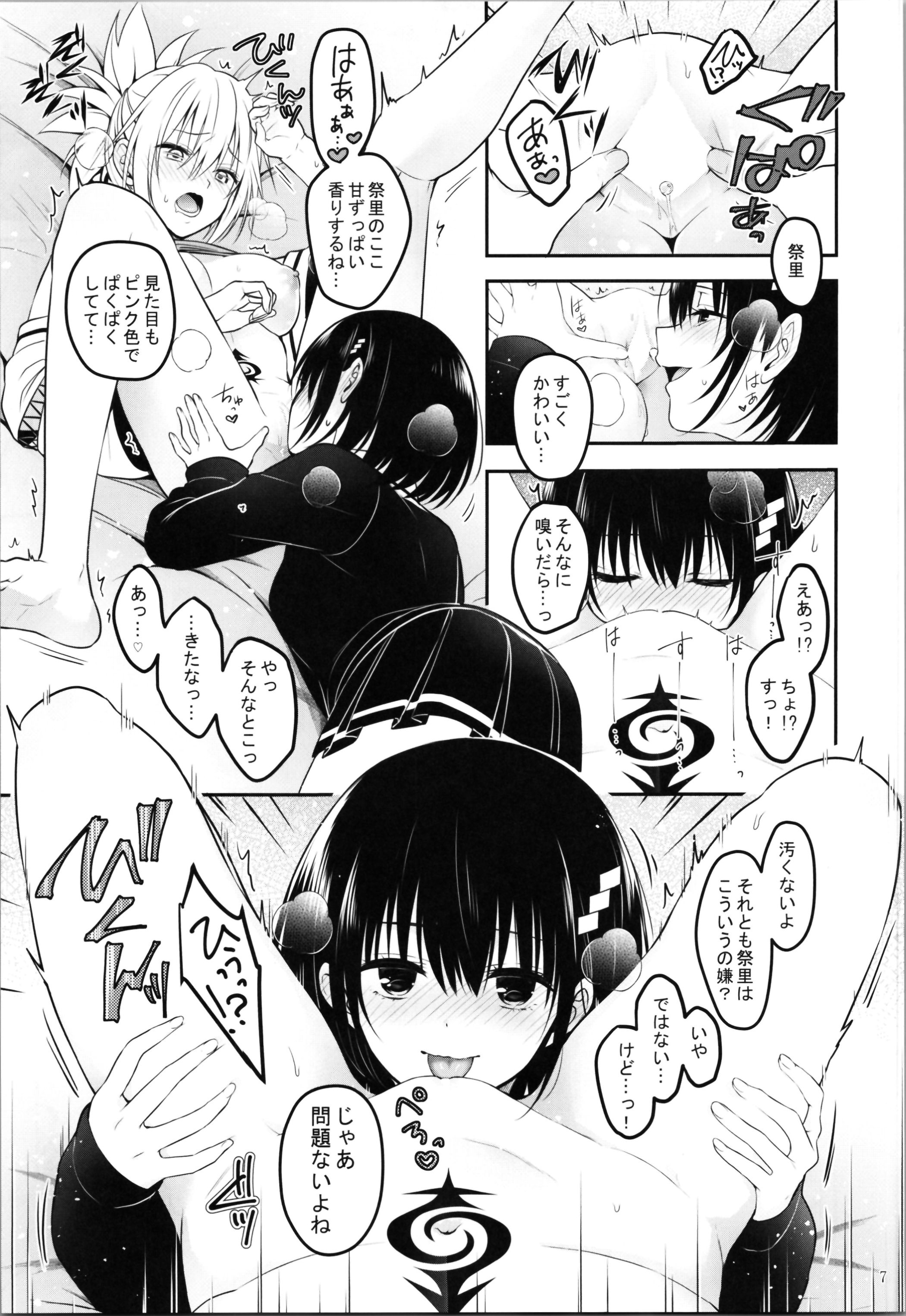 09