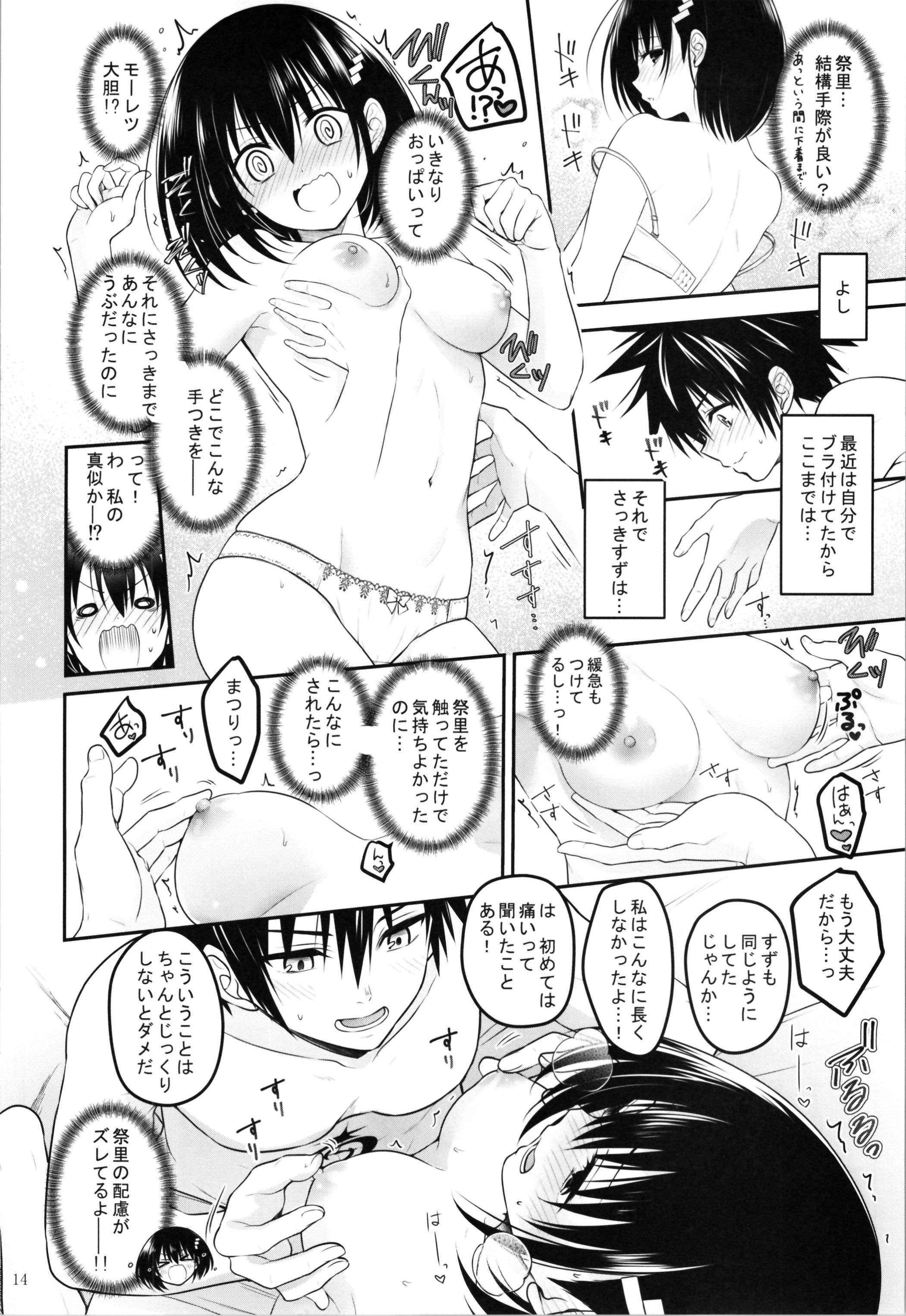 16