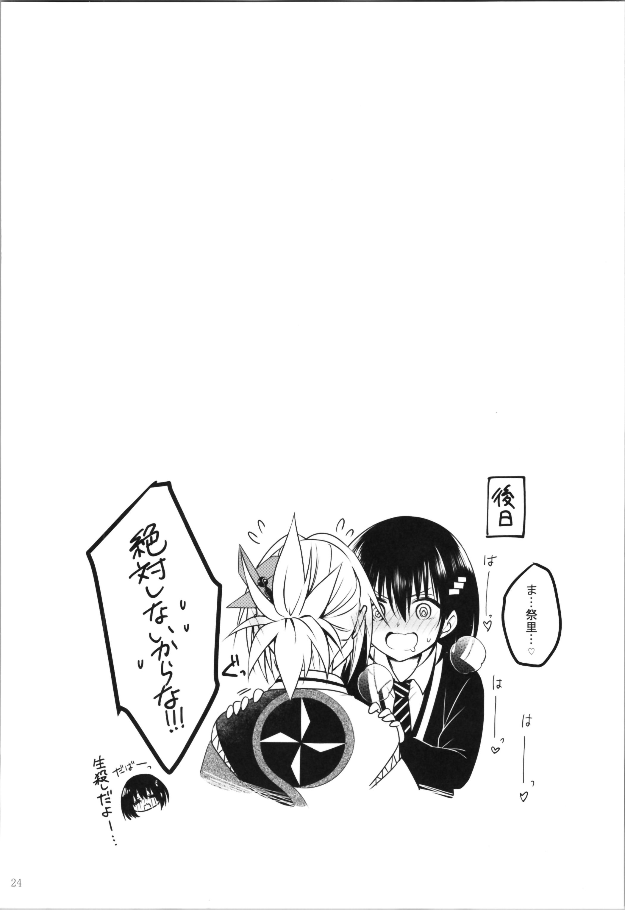 26